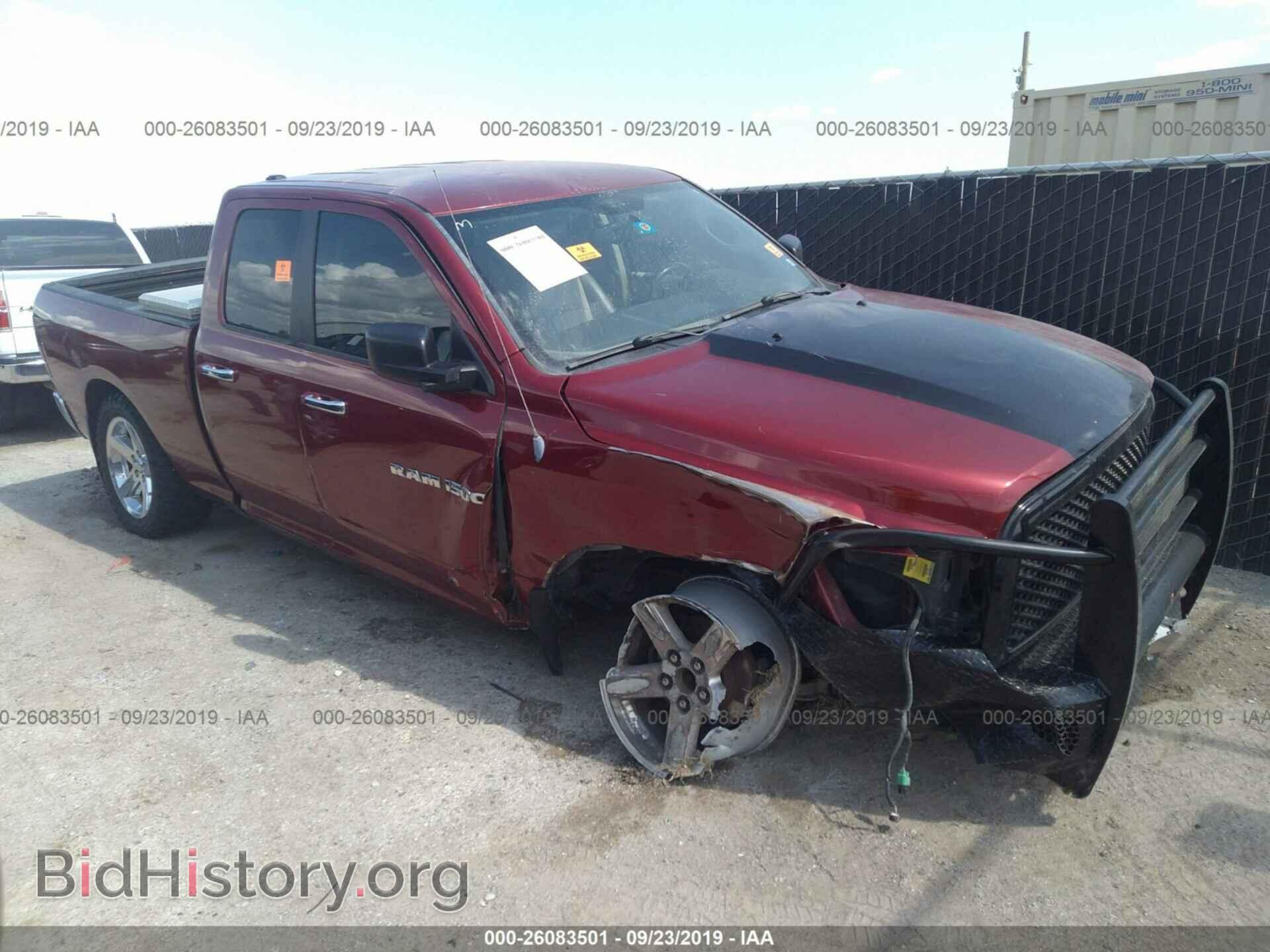 Фотография 1C6RD7GTXCS314193 - DODGE RAM 1500 2012