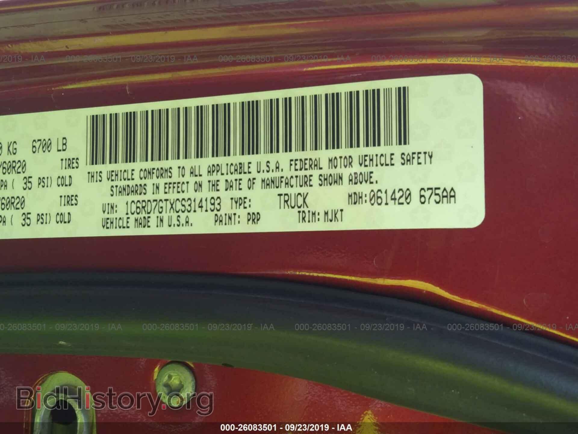 2012 DODGE RAM 1500 - VIN: 1C6RD7GTXCS314193 - Photo 9