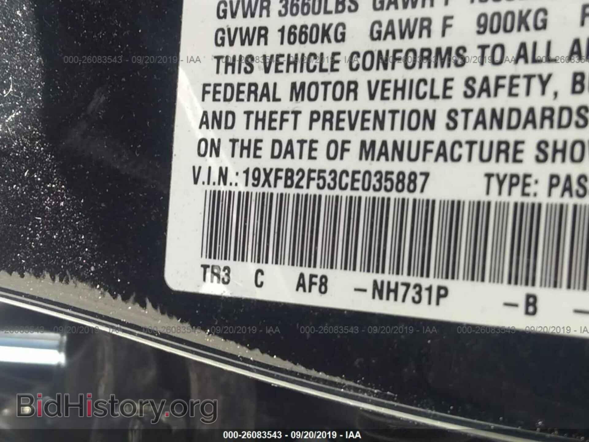 2012 HONDA CIVIC - VIN: 19XFB2F53CE035887 - Фото 9