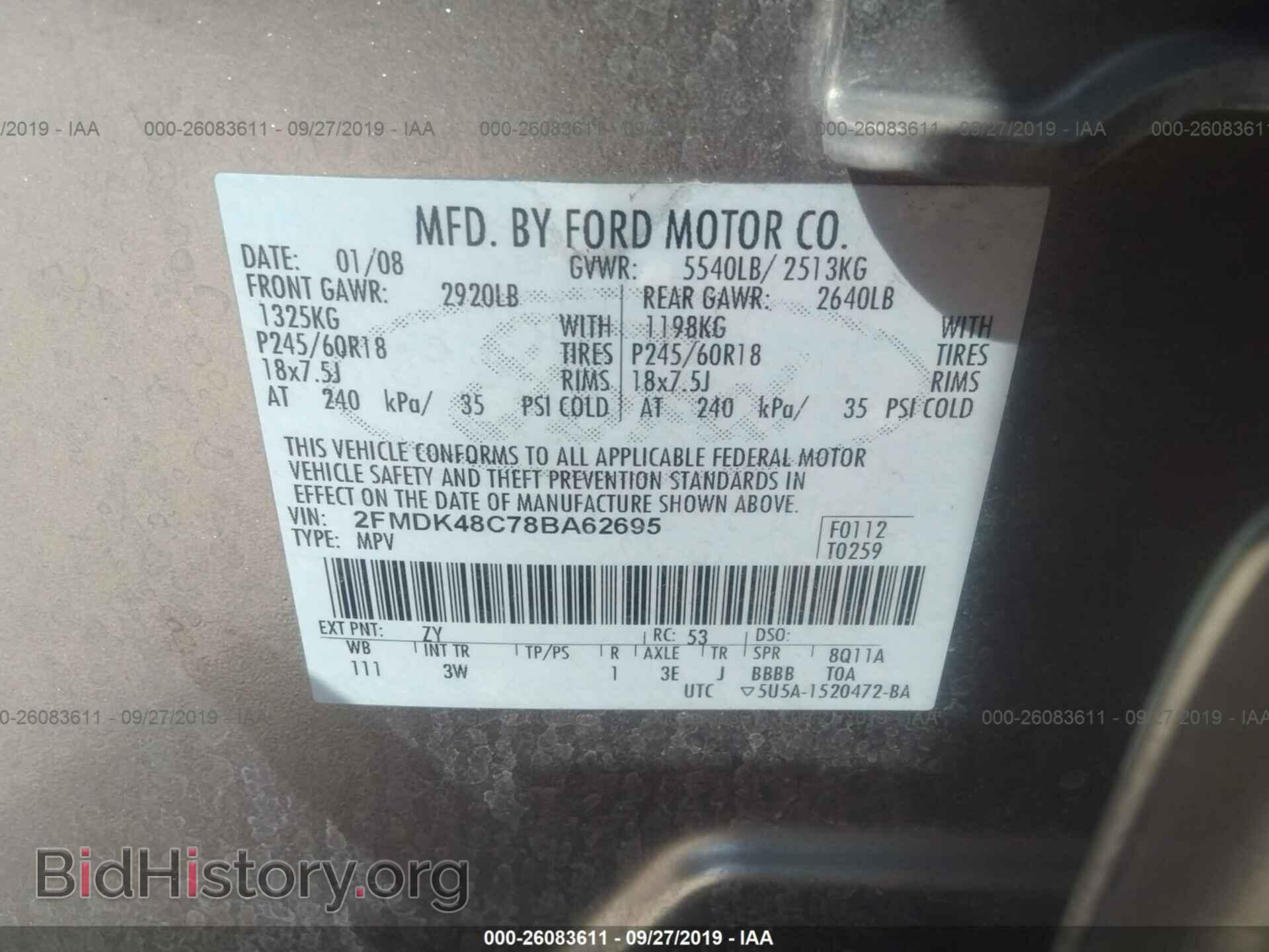 2008 FORD EDGE - VIN: 2FMDK48C78BA62695 - Photo 9