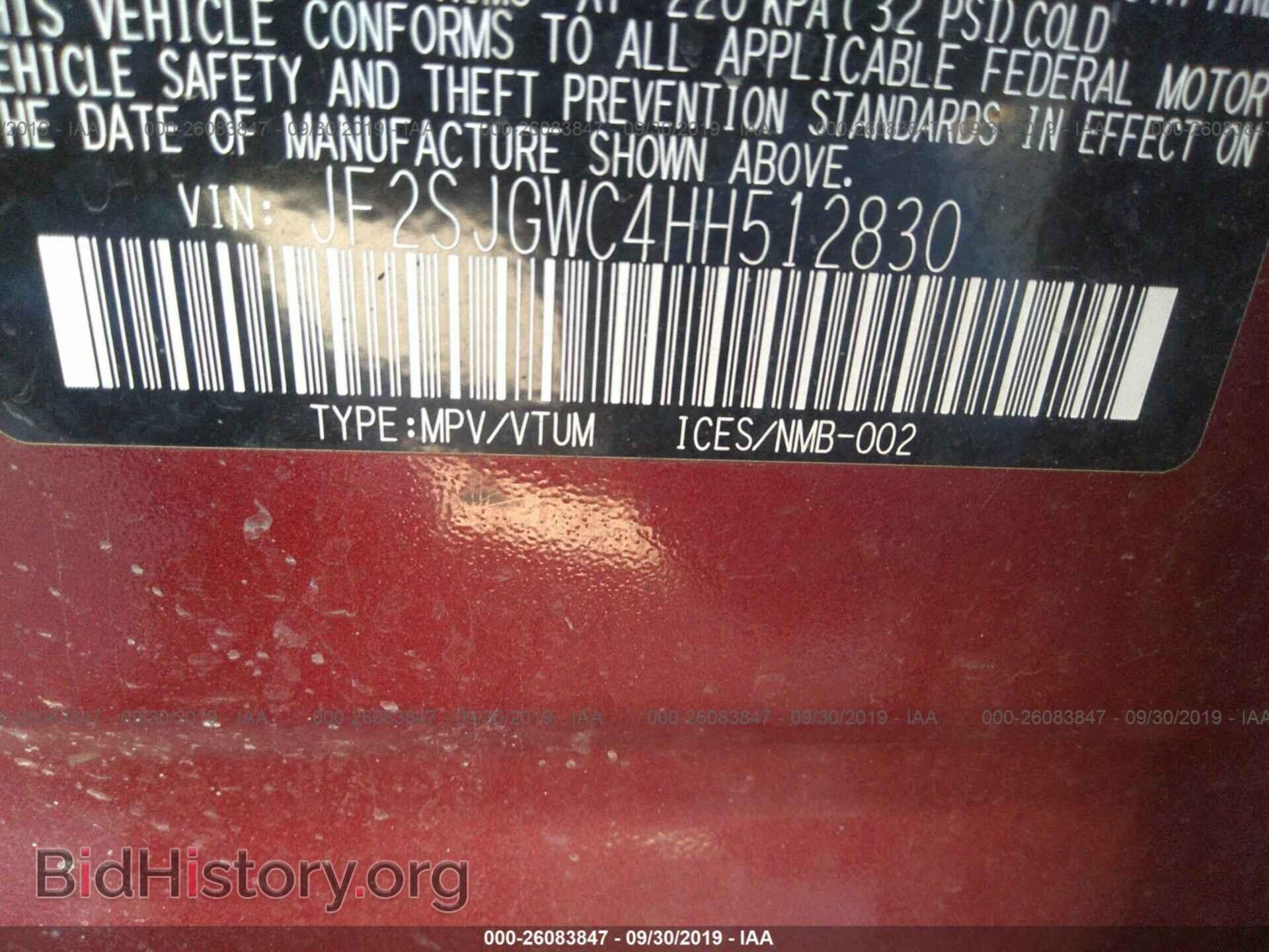 2017 SUBARU FORESTER - VIN: JF2SJGWC4HH512830 - Фото 9
