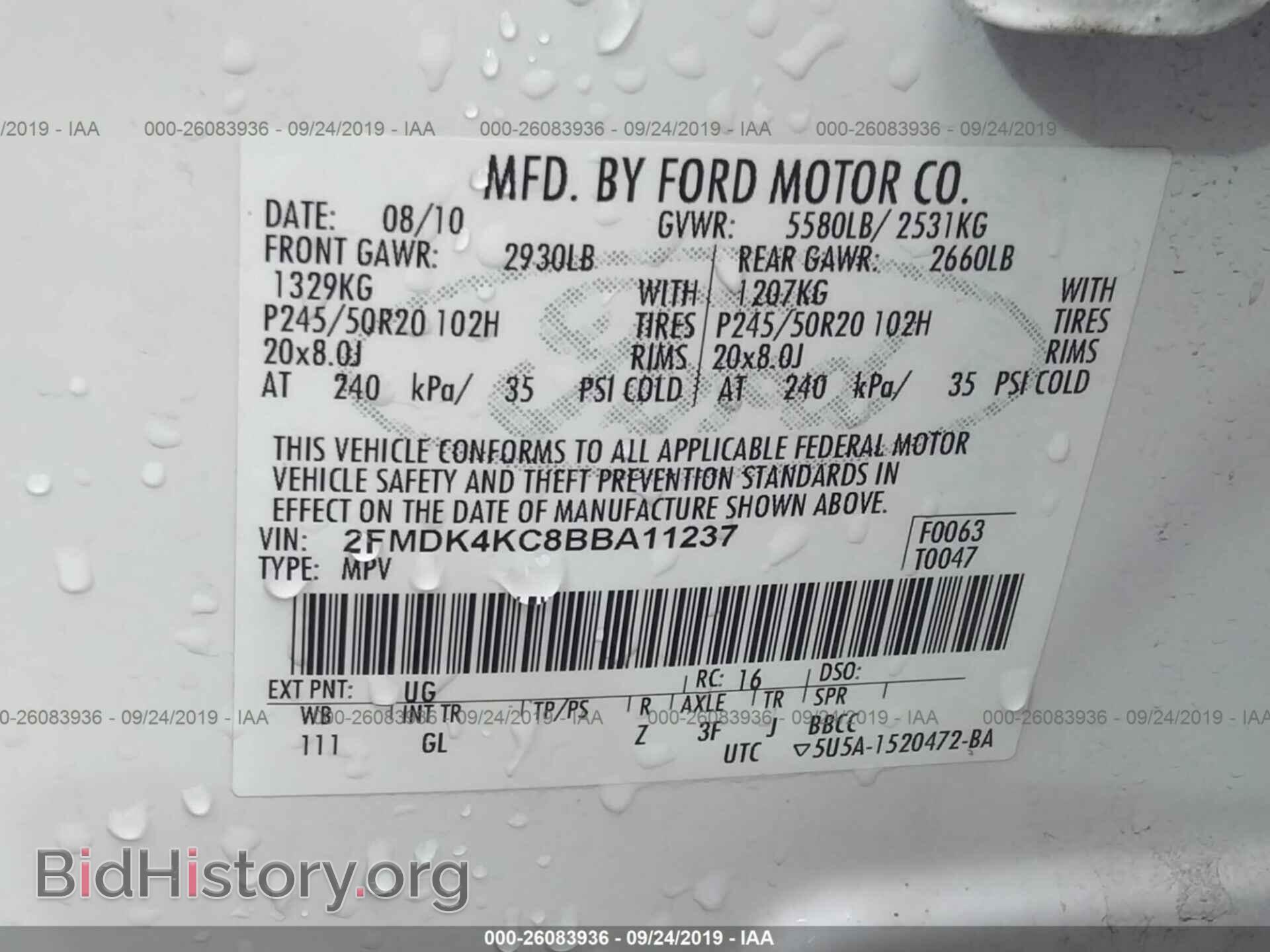 2011 FORD EDGE - VIN: 2FMDK4KC8BBA11237 - Фото 9