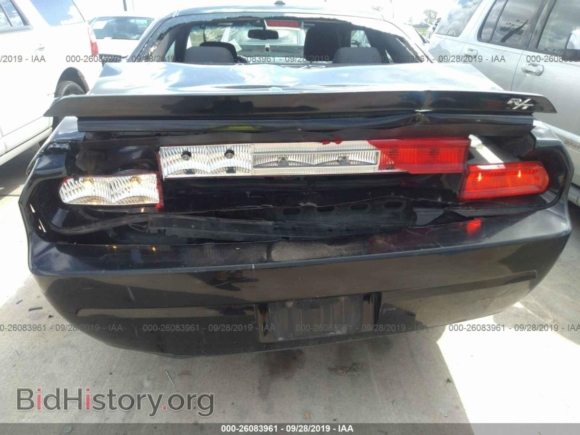 2012 DODGE CHALLENGER - VIN: 2C3CDYBT3CH176794 - Фото 6