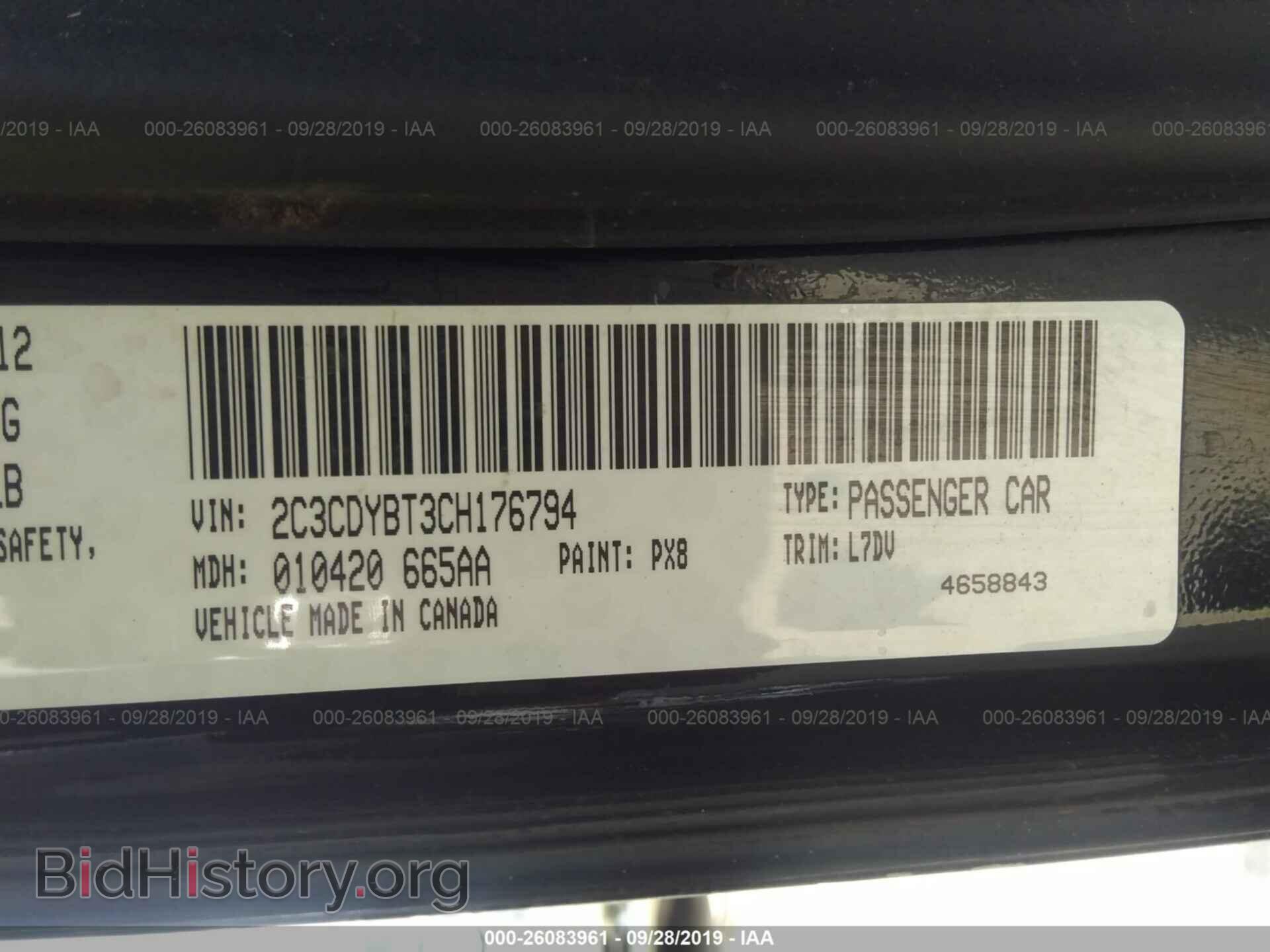 2012 DODGE CHALLENGER - VIN: 2C3CDYBT3CH176794 - Фото 9