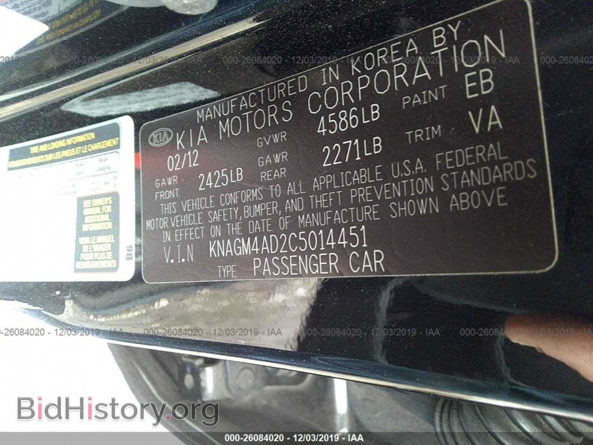 2012 KIA OPTIMA - VIN: KNAGM4AD2C5014451 - Photo 6