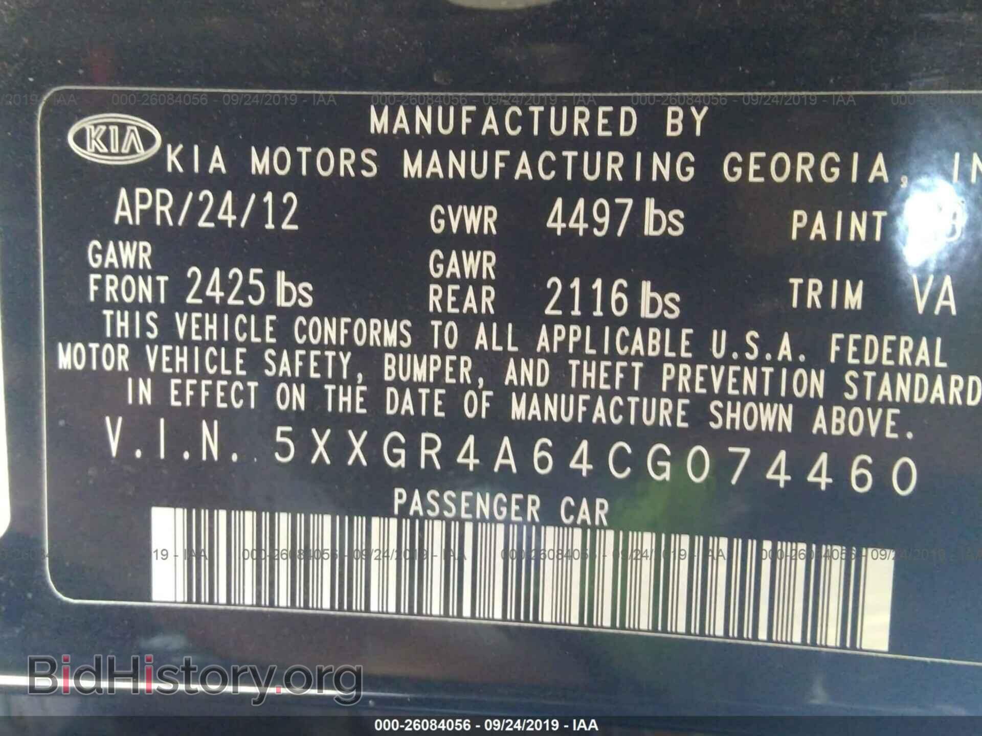 2012 KIA OPTIMA - VIN: 5XXGR4A64CG074460 - Photo 9