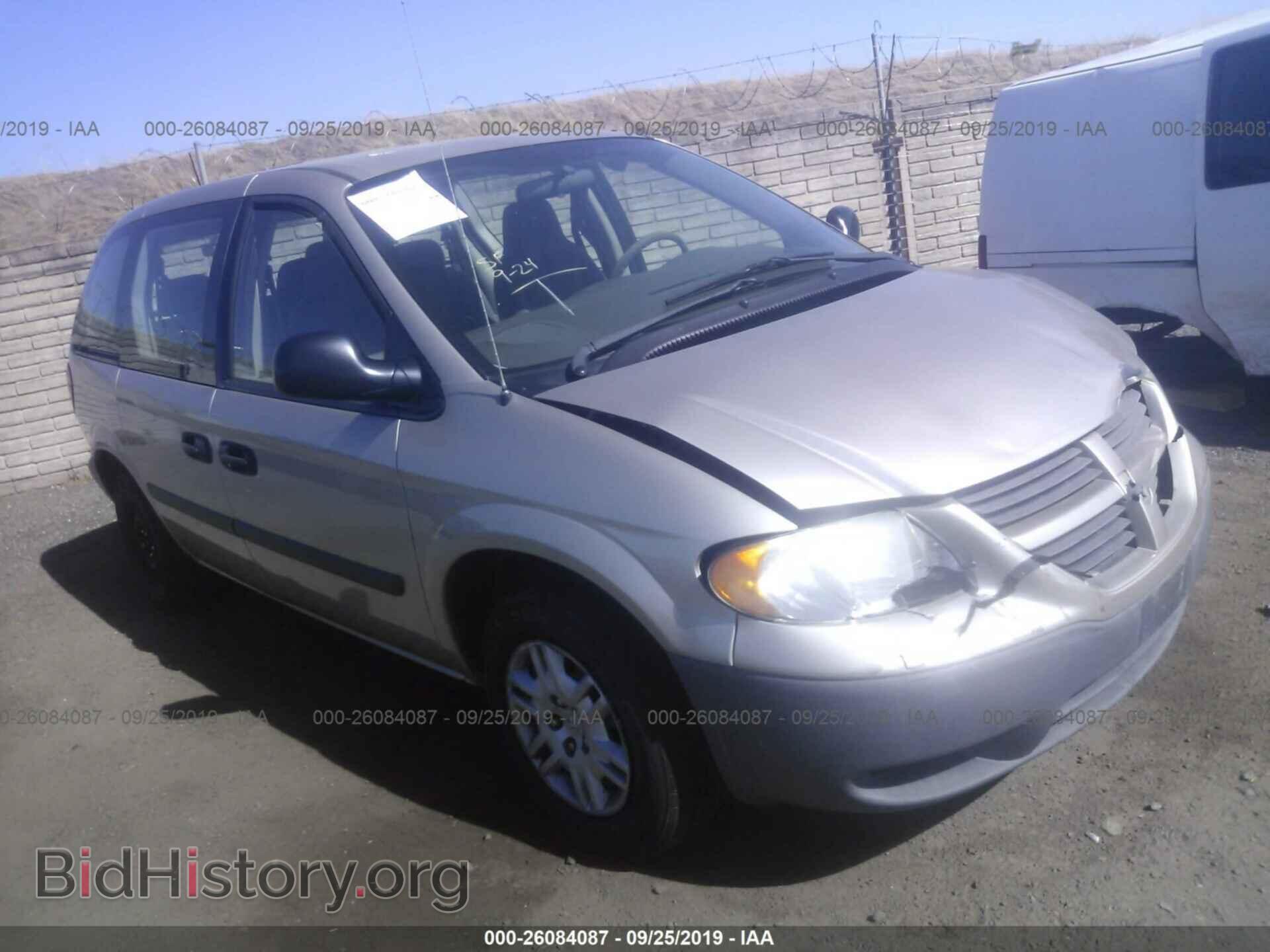 Photo 1D4GP25B95B176091 - DODGE CARAVAN 2005