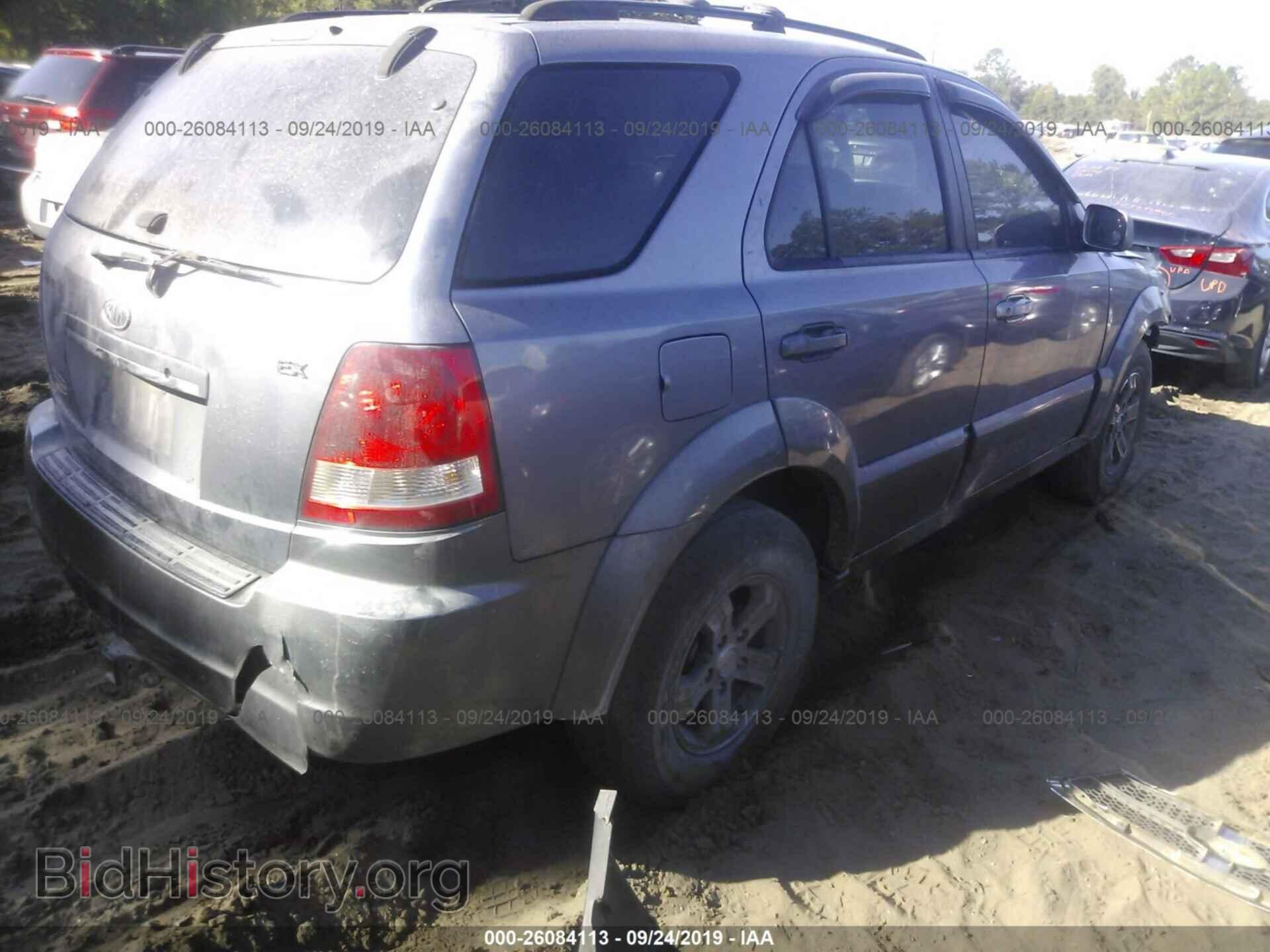 2006 KIA SORENTO - VIN: KNDJD733365510457 - Фото 4