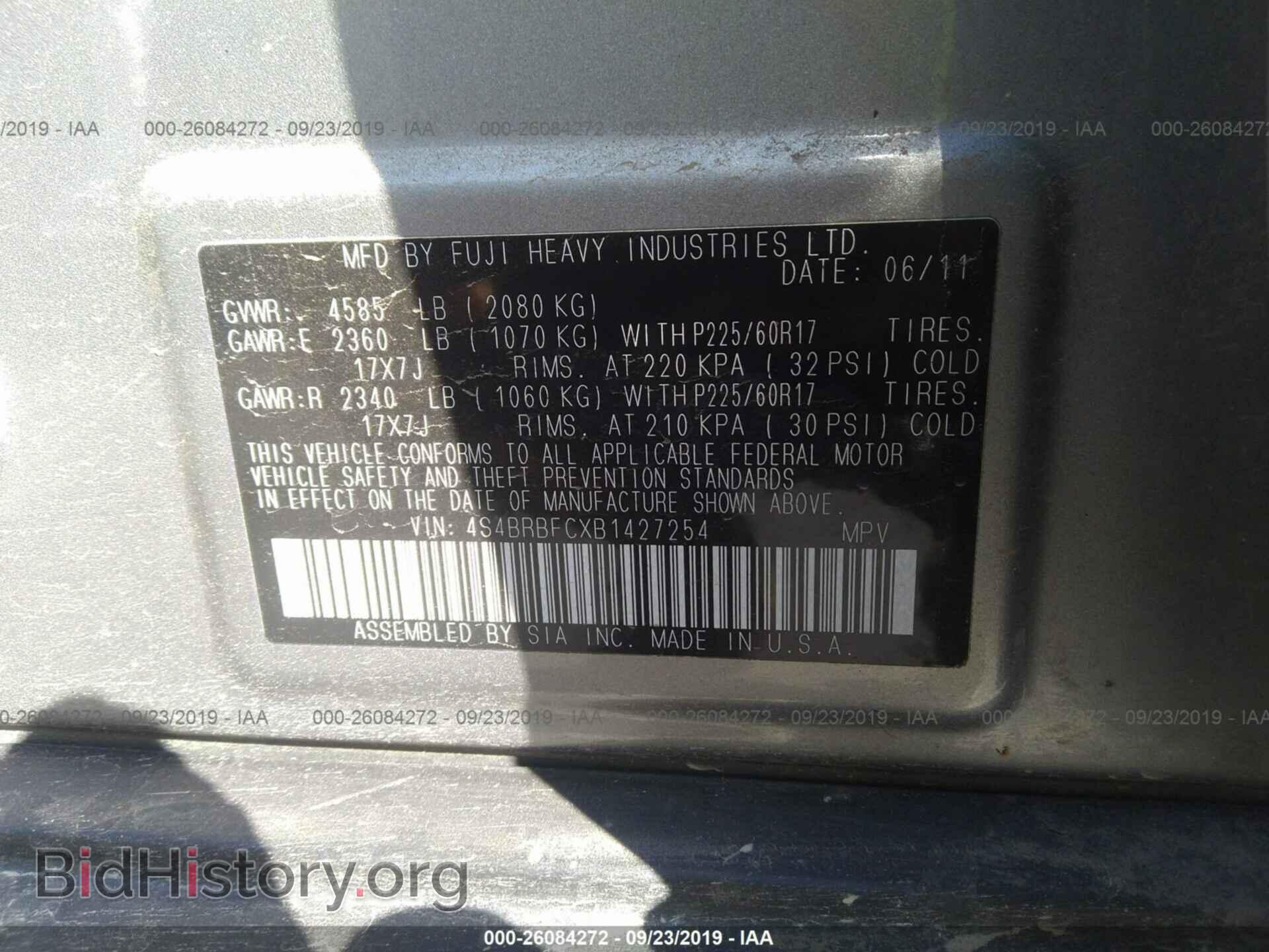 2011 SUBARU OUTBACK - VIN: 4S4BRBFCXB1427254 - Фото 9