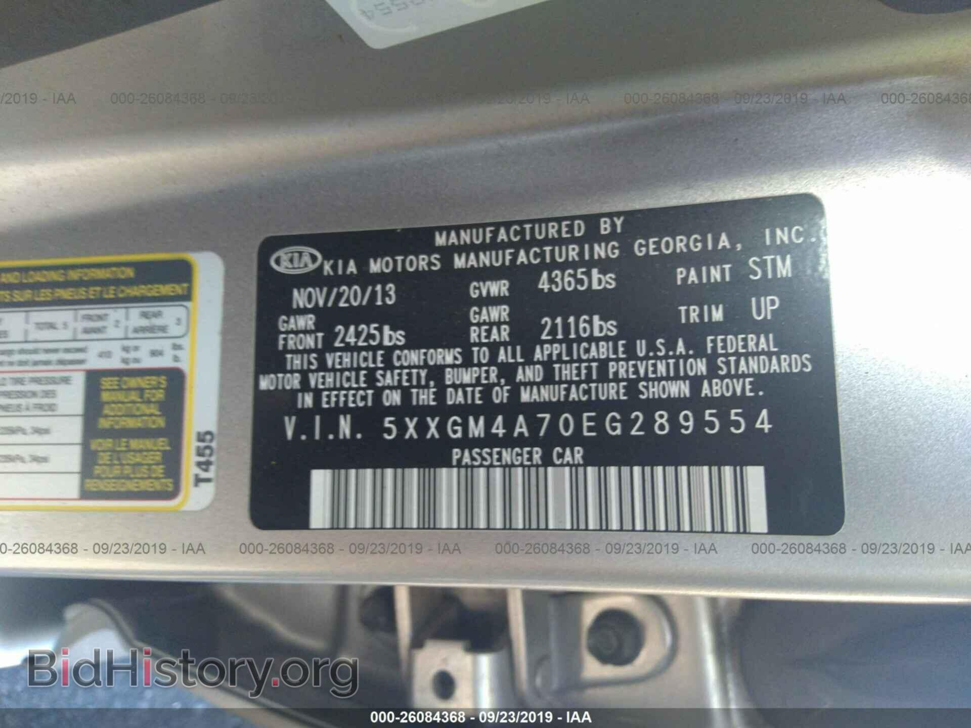 2014 KIA OPTIMA - VIN: 5XXGM4A70EG289554 - Фото 9