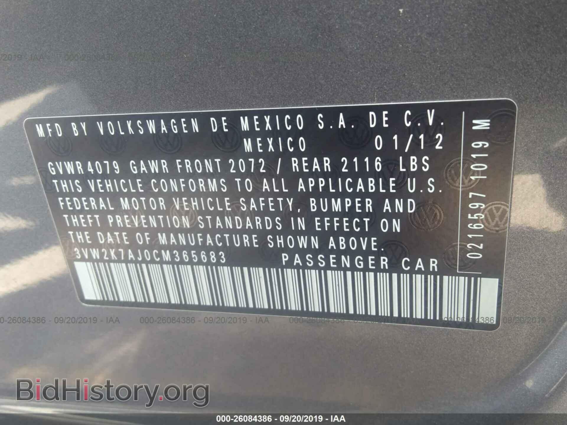 2012 Volkswagen Jetta - VIN: 3VW2K7AJ0CM365683 - Фото 9