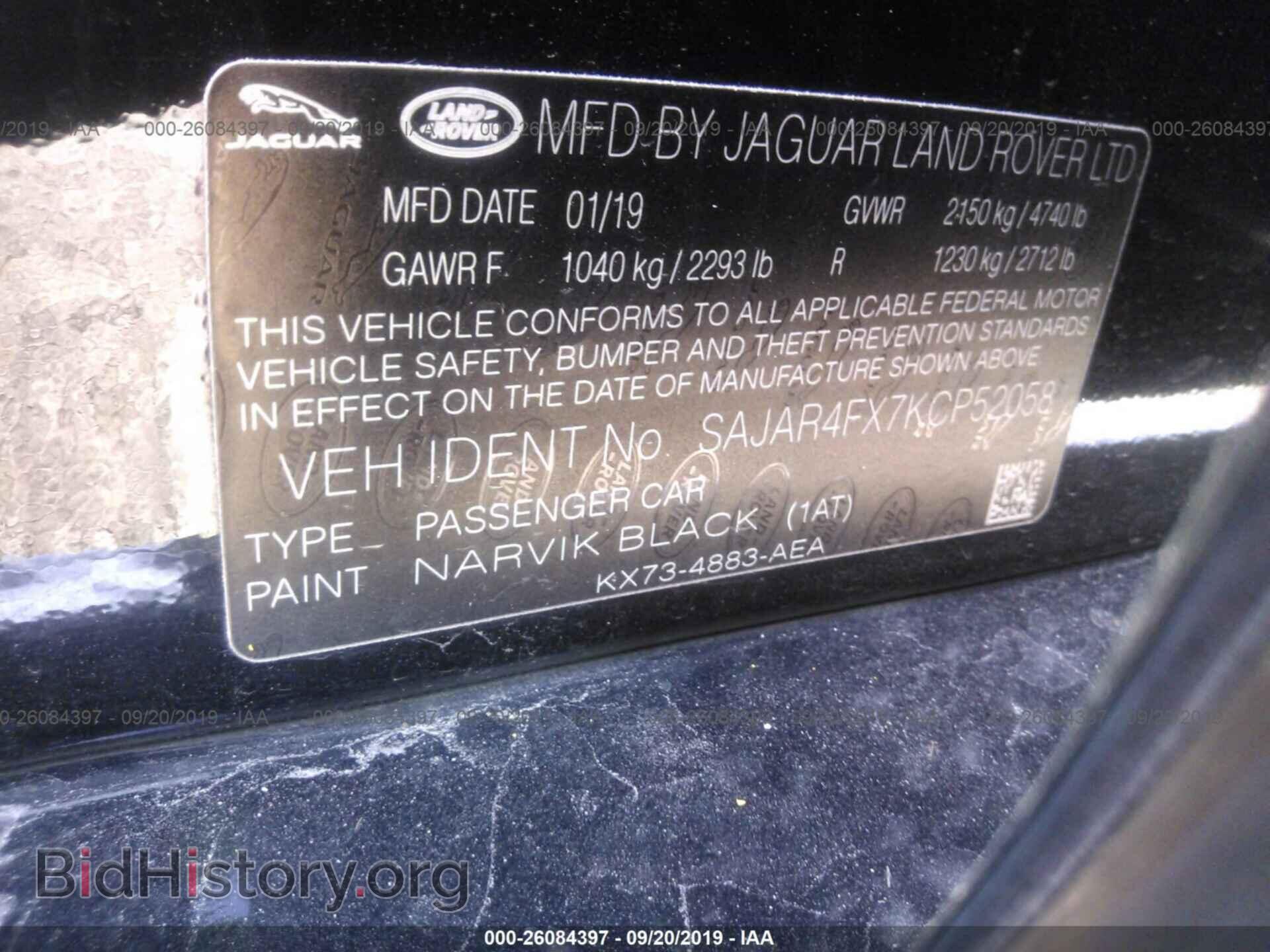 2019 JAGUAR XE - VIN: SAJAR4FX7KCP52058 - Фото 9