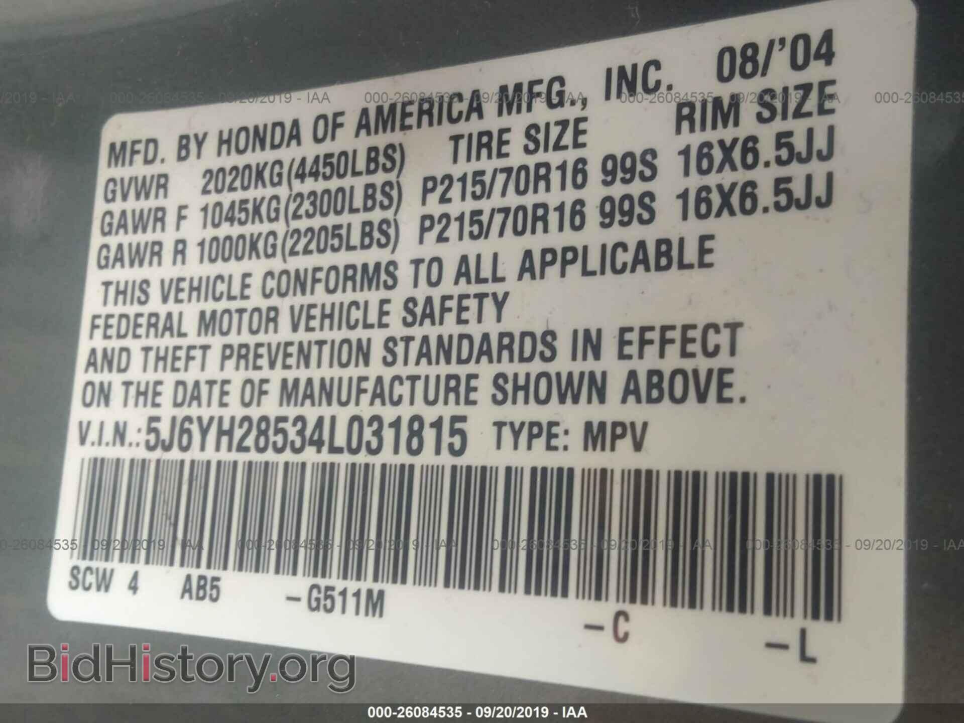 2004 HONDA ELEMENT - VIN: 5J6YH28534L031815 - Photo 9