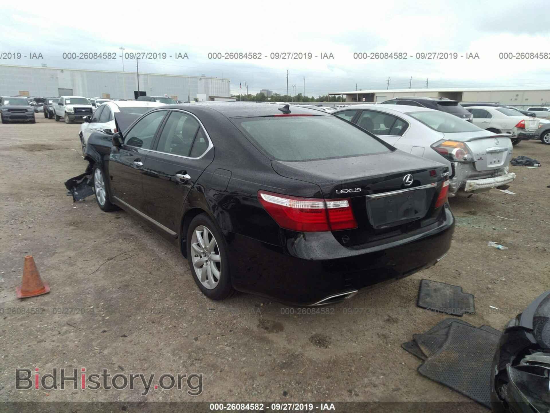2008 LEXUS LS - VIN: JTHBL46F585077026 - Photo 3