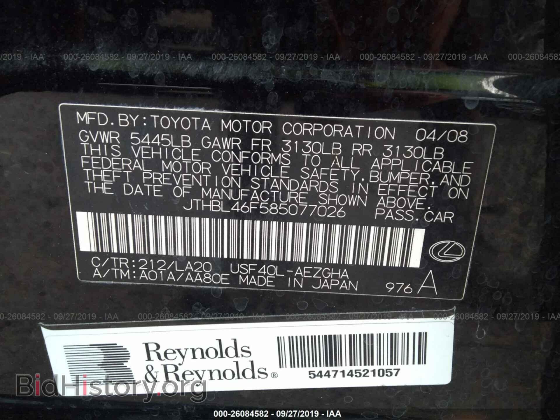 2008 LEXUS LS - VIN: JTHBL46F585077026 - Photo 9