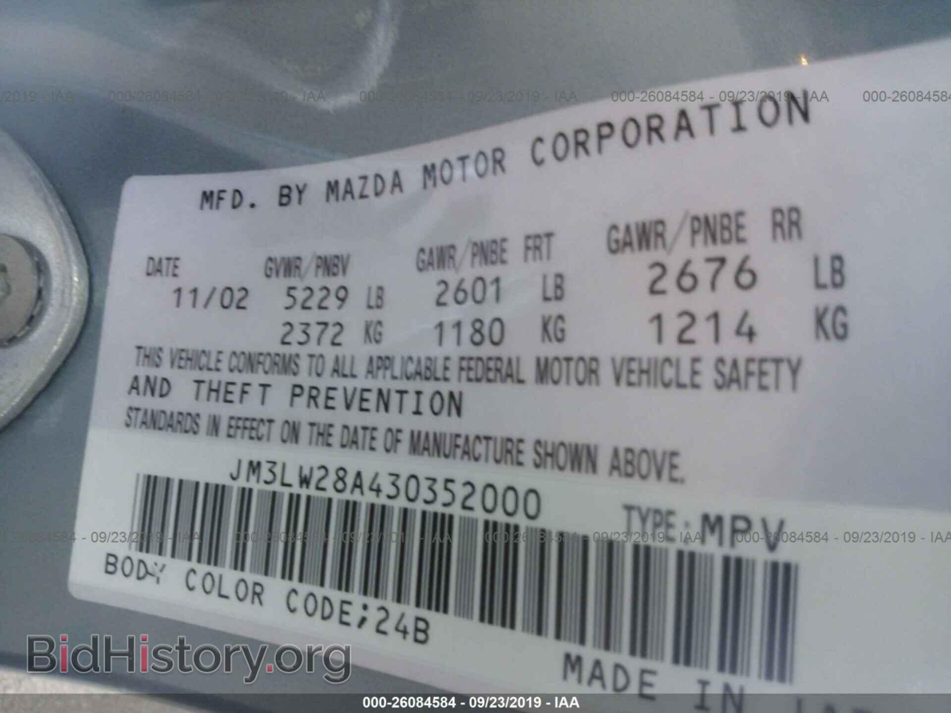 2003 MAZDA MPV - VIN: JM3LW28A430352000 - Photo 9