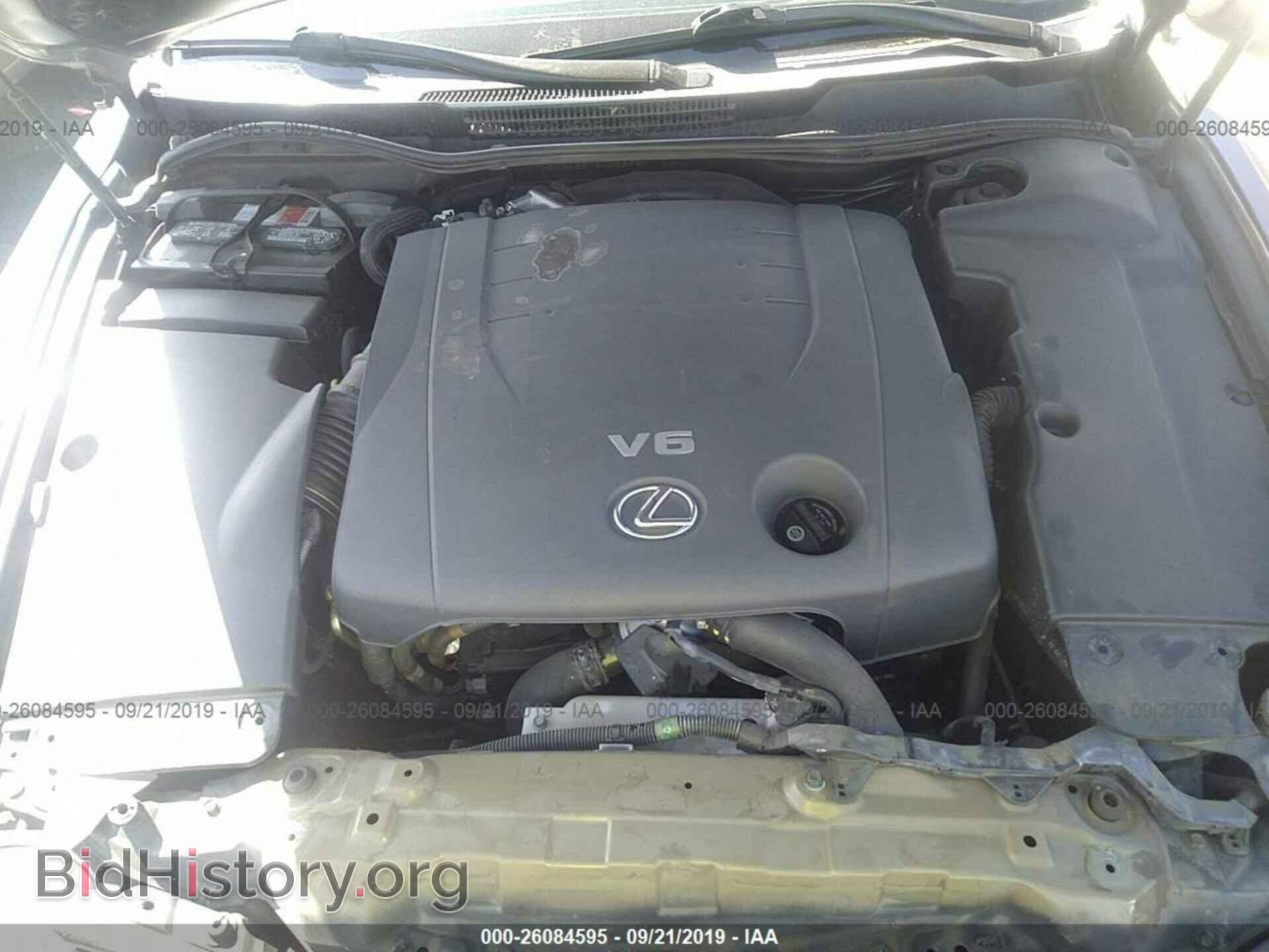 2007 LEXUS IS - VIN: JTHBK262872025295 - Photo 10