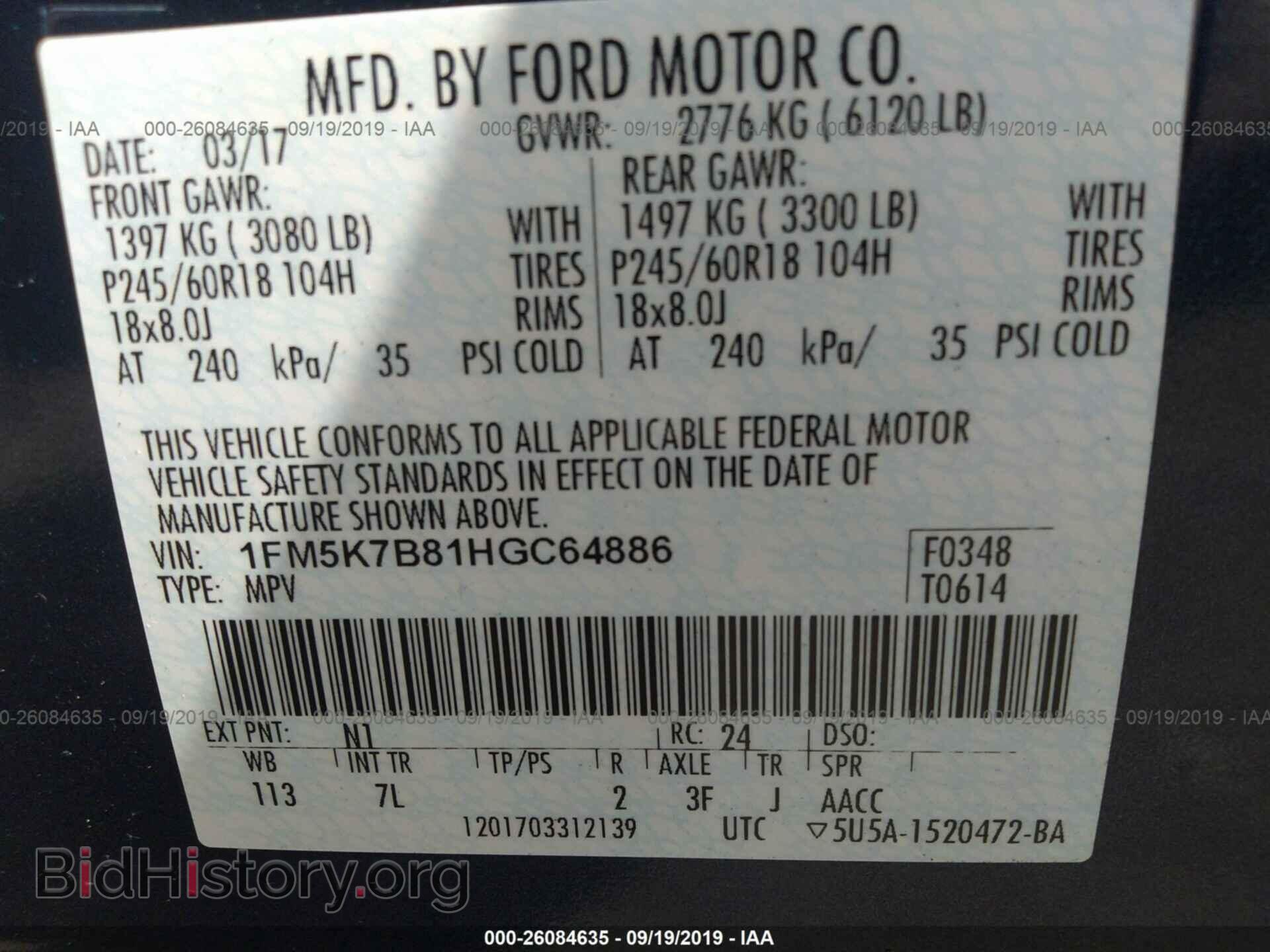 2017 FORD EXPLORER - VIN: 1FM5K7B81HGC64886 - Photo 9