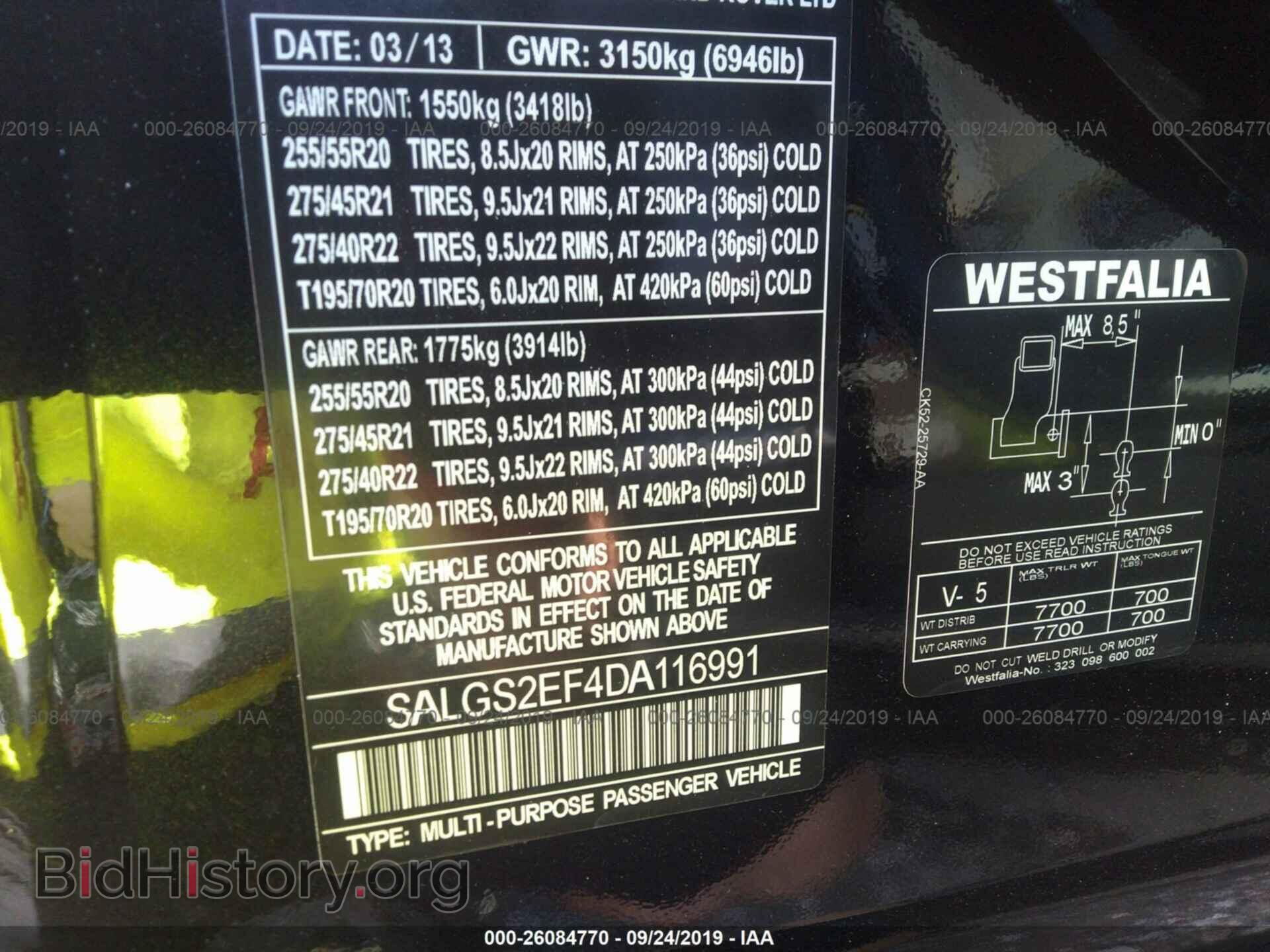2013 LAND ROVER RANGE ROVER - VIN: SALGS2EF4DA116991 - Фото 9