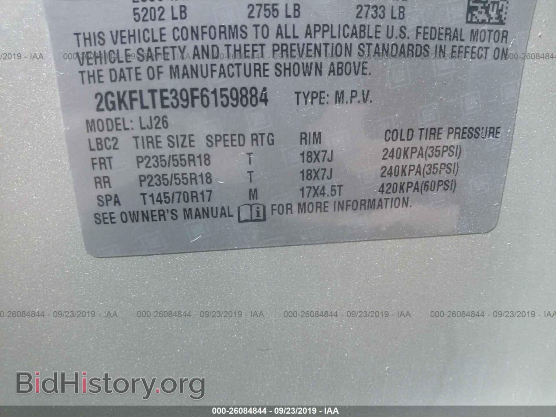 2015 GMC TERRAIN - VIN: 2GKFLTE39F6159884 - Фото 9