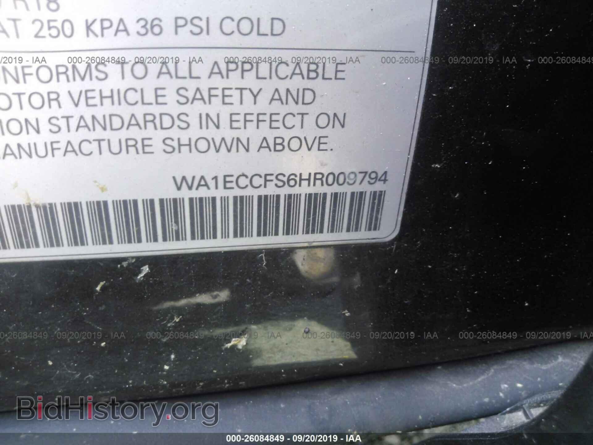 2017 AUDI Q3 - VIN: WA1ECCFS6HR009794 - Фото 9