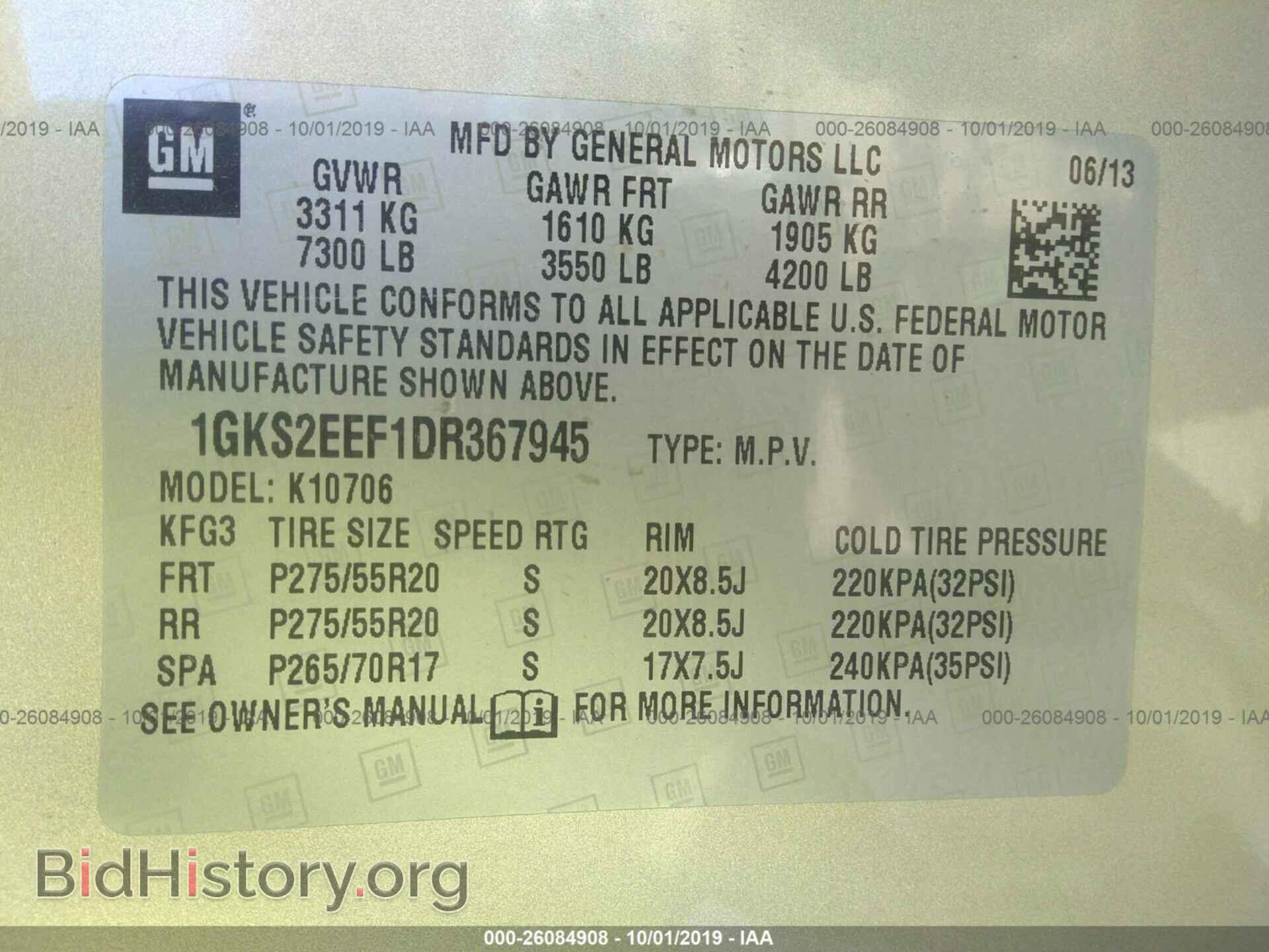 2013 GMC YUKON - VIN: 1GKS2EEF1DR367945 - Фото 9