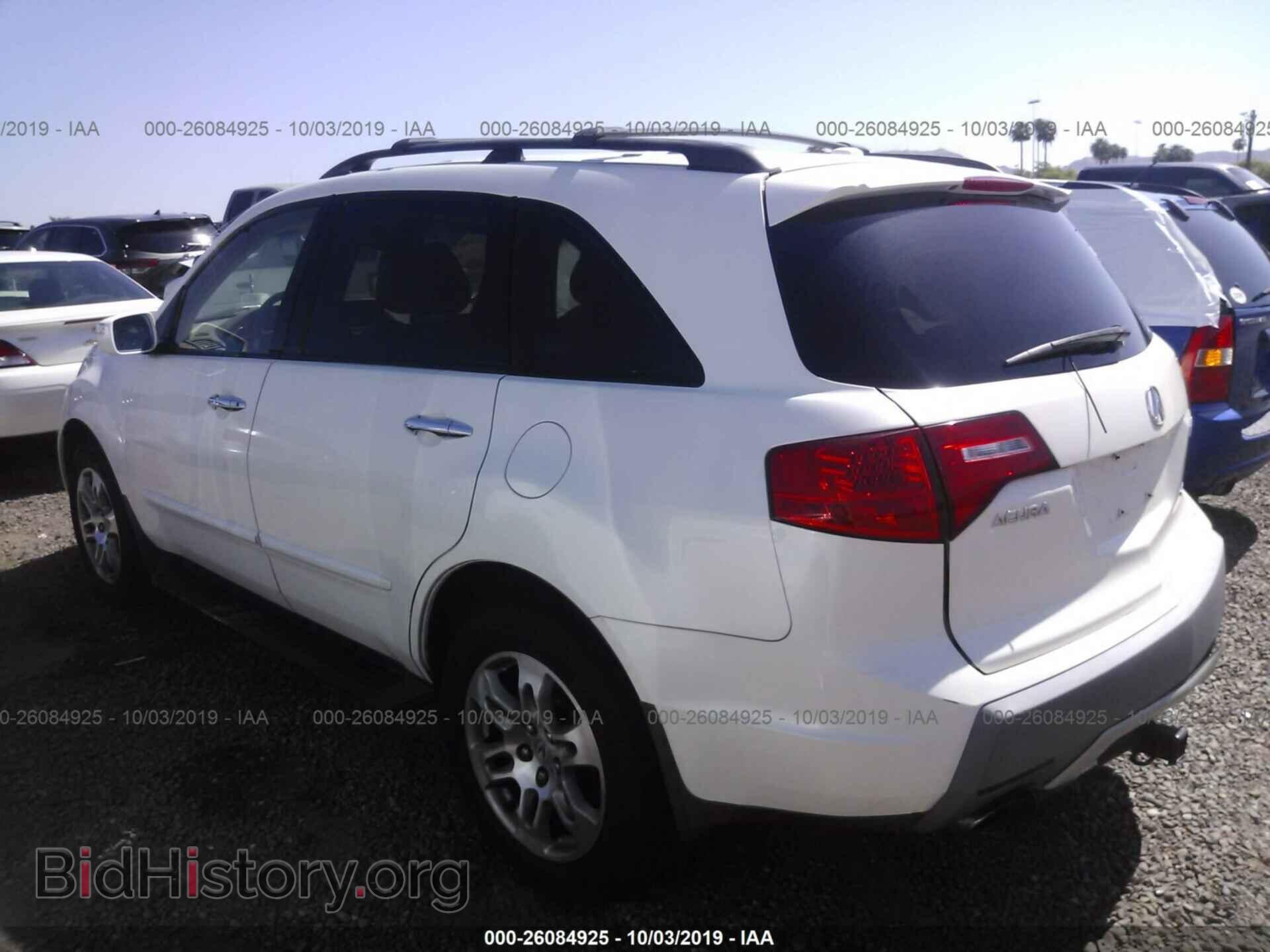 2007 ACURA MDX - VIN: 2HNYD28357H529705 - Фото 3