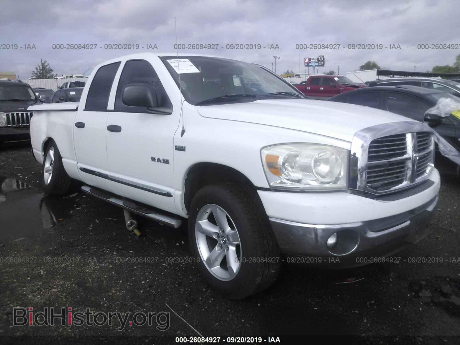 Photo 1D7HA18238S558703 - DODGE RAM 1500 2008