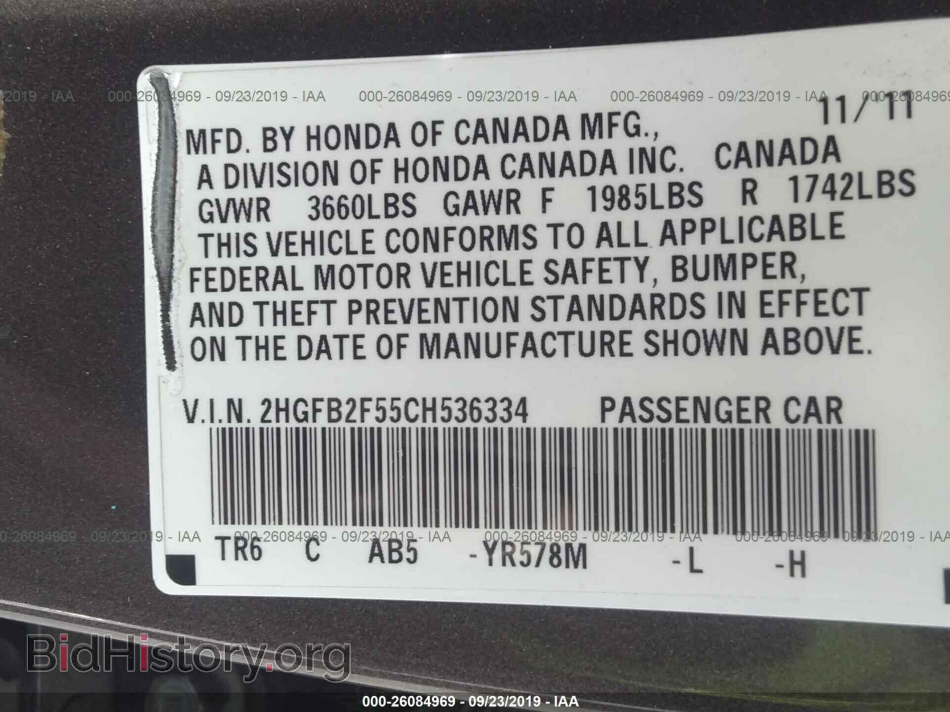 2012 HONDA CIVIC - VIN: 2HGFB2F55CH536334 - Photo 9