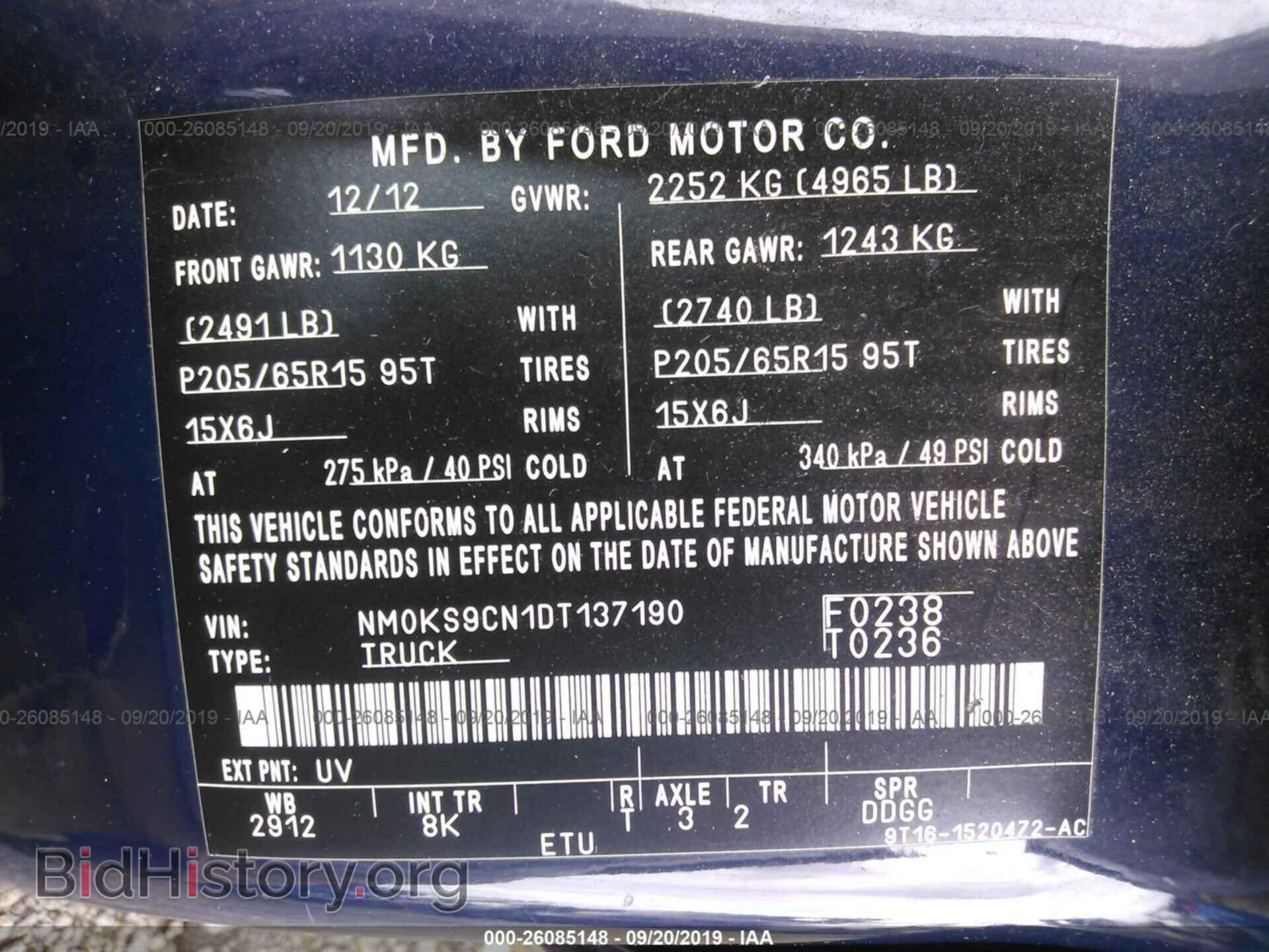 2013 FORD TRANSIT CONNECT - VIN: NM0KS9CN1DT137190 - Фото 9