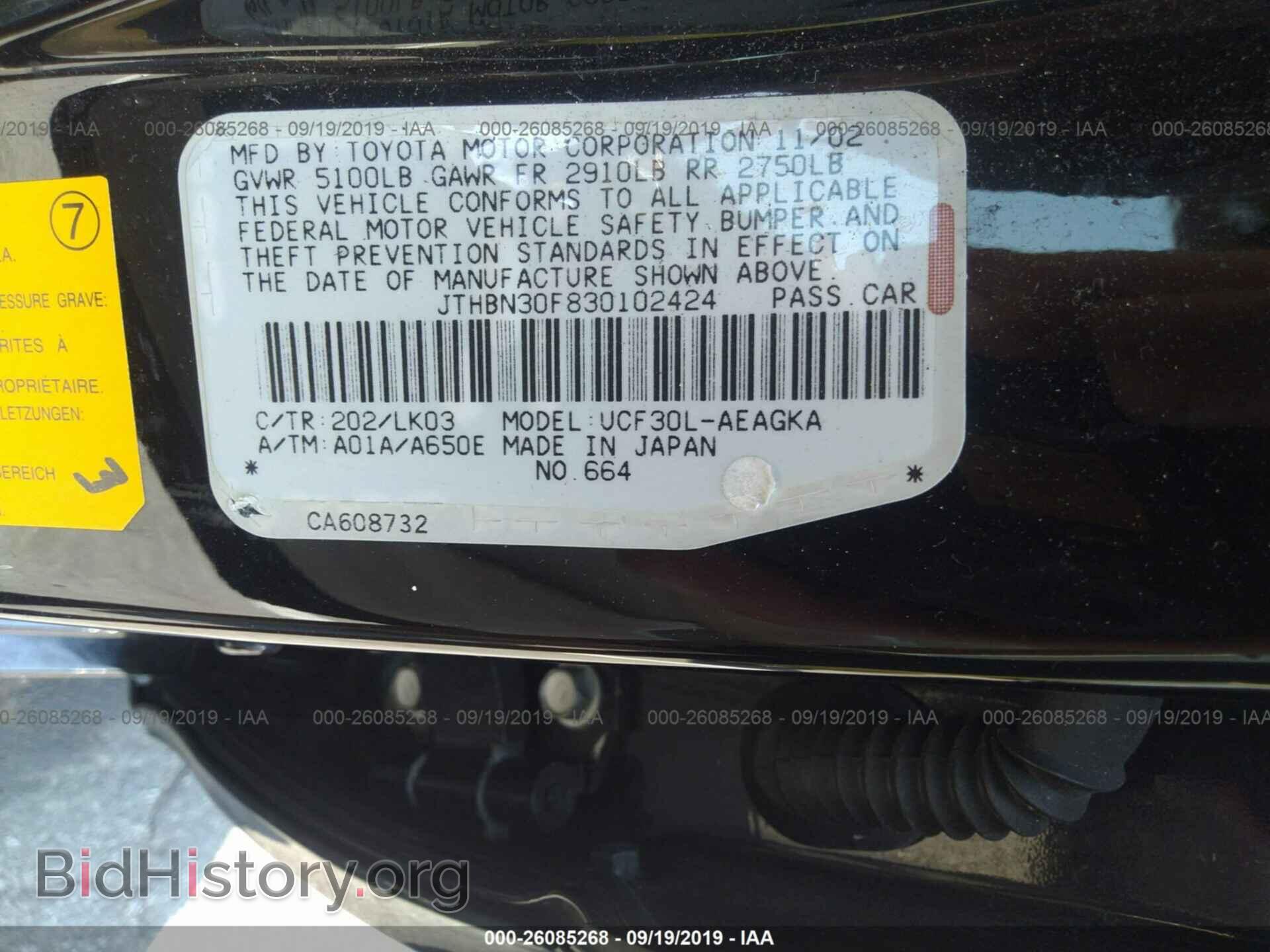 2003 LEXUS LS - VIN: JTHBN30F830102424 - Photo 9