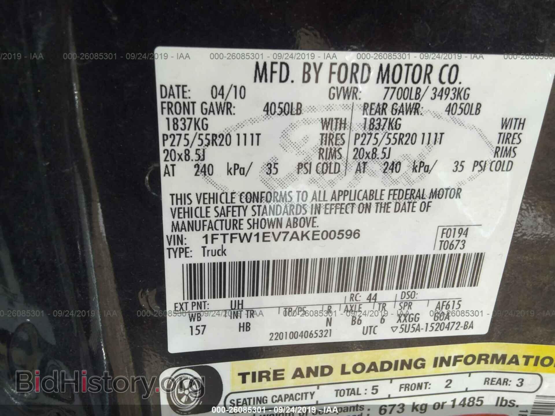 2010 FORD F150 - VIN: 1FTFW1EV7AKE00596 - Фото 9