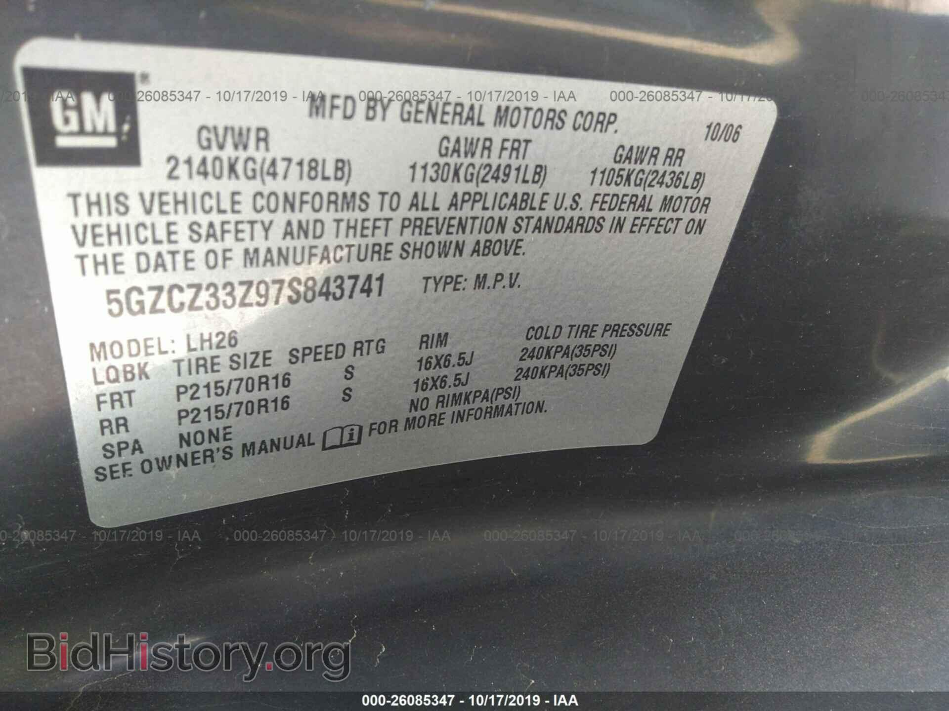 2007 SATURN VUE - VIN: 5GZCZ33Z97S843741 - Фото 9