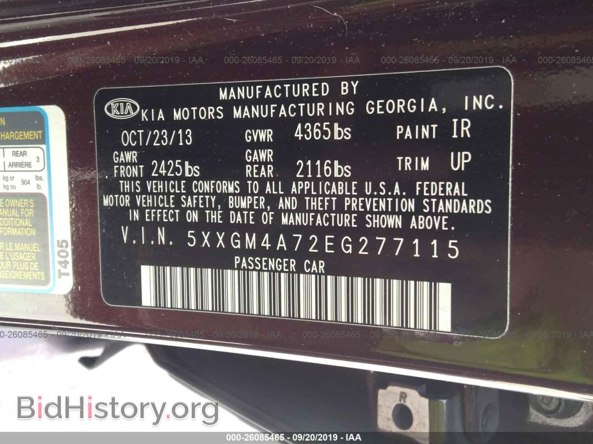 2014 KIA OPTIMA - VIN: 5XXGM4A72EG277115 - Фото 9