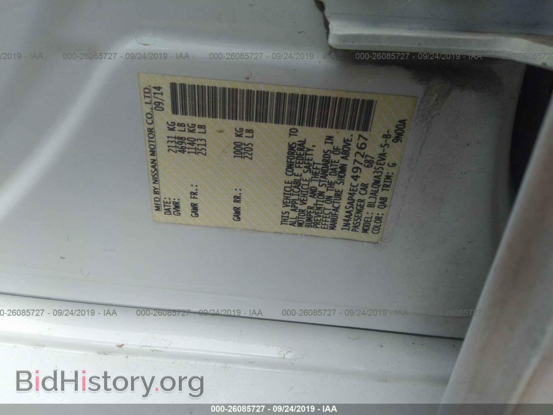 2014 NISSAN MAXIMA - VIN: 1N4AA5AP4EC497267 - Фото 9