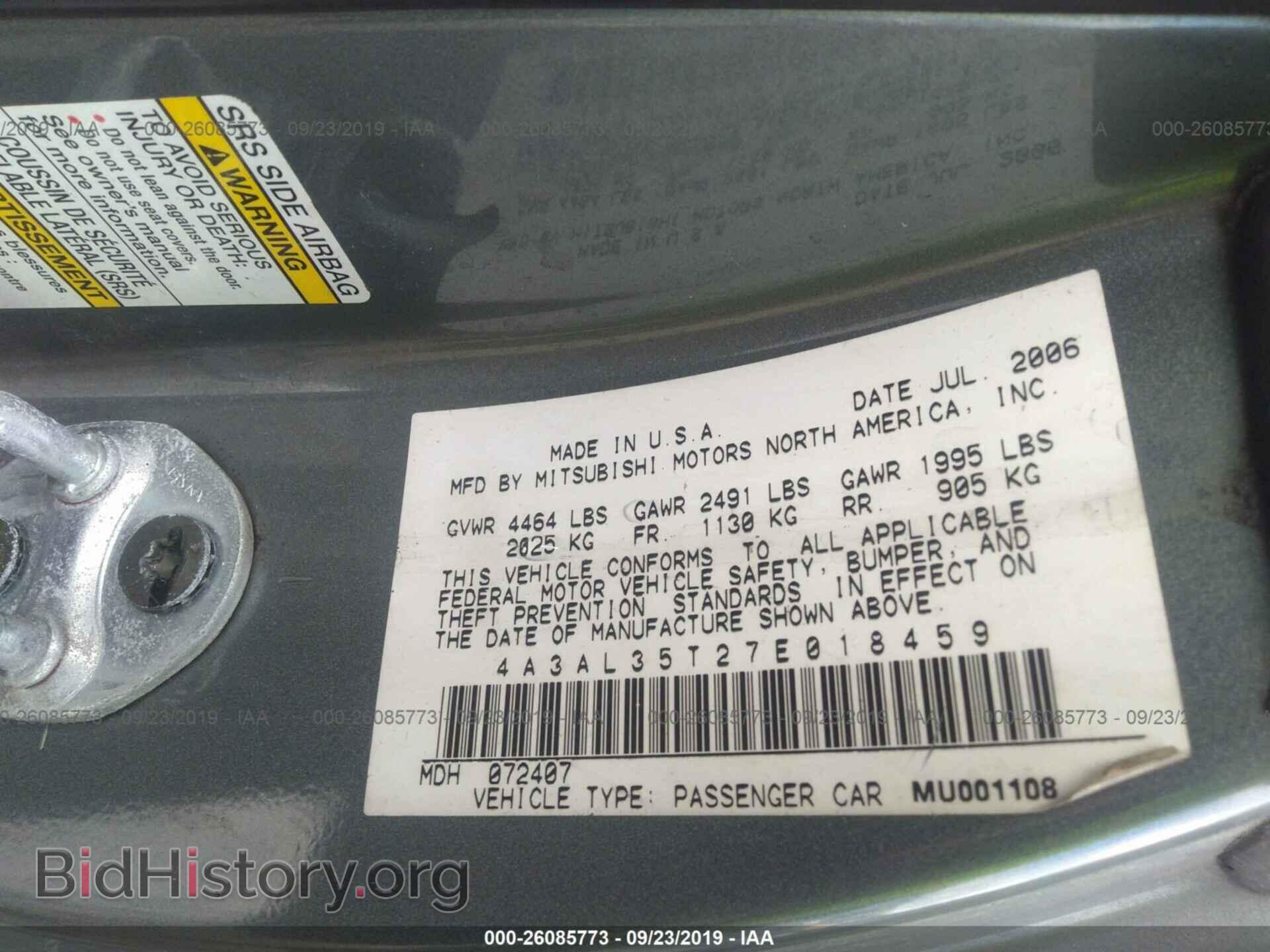 2007 MITSUBISHI ECLIPSE - VIN: 4A3AL35T27E018459 - Фото 9
