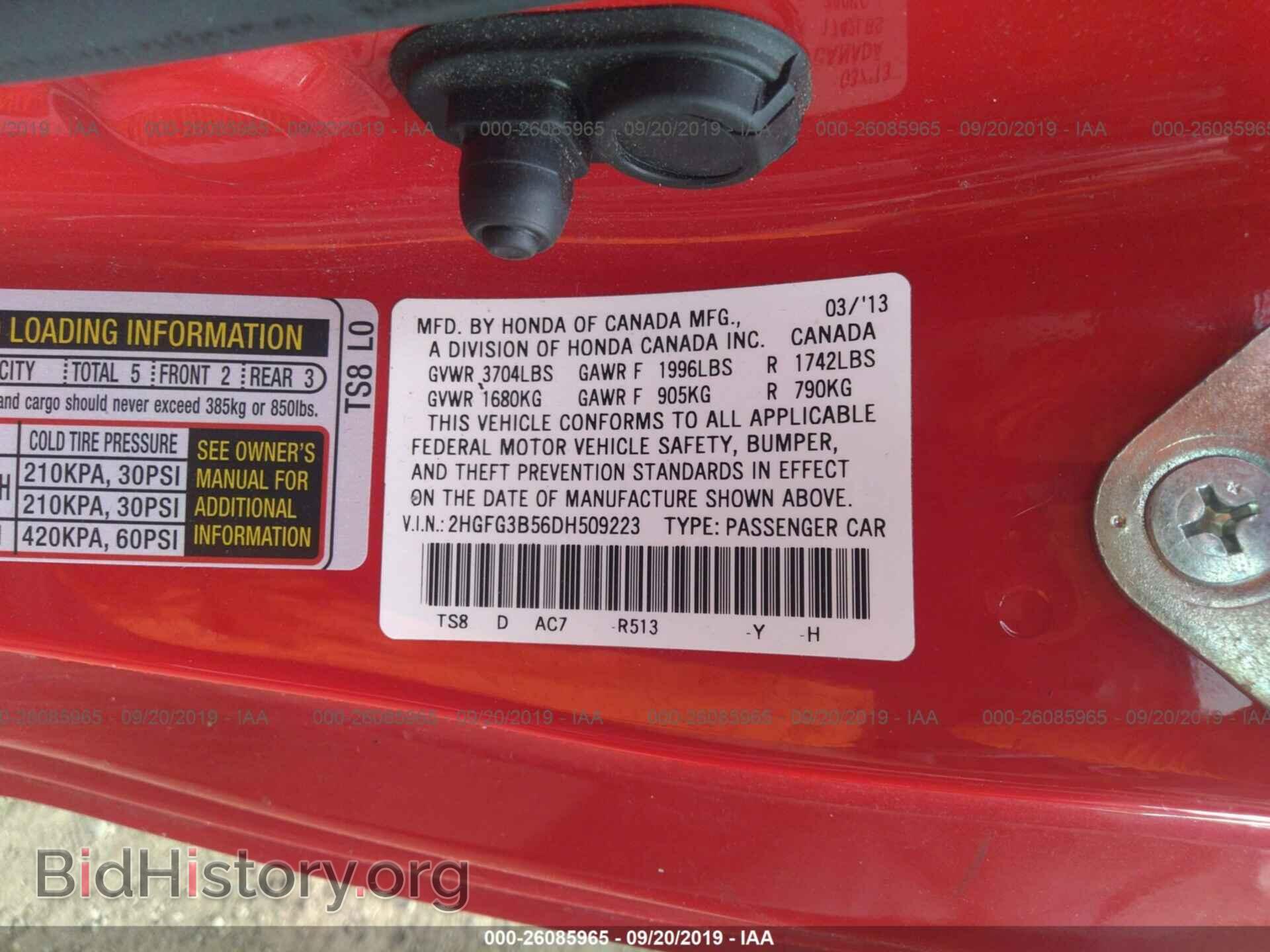 2013 HONDA CIVIC - VIN: 2HGFG3B56DH509223 - Фото 9