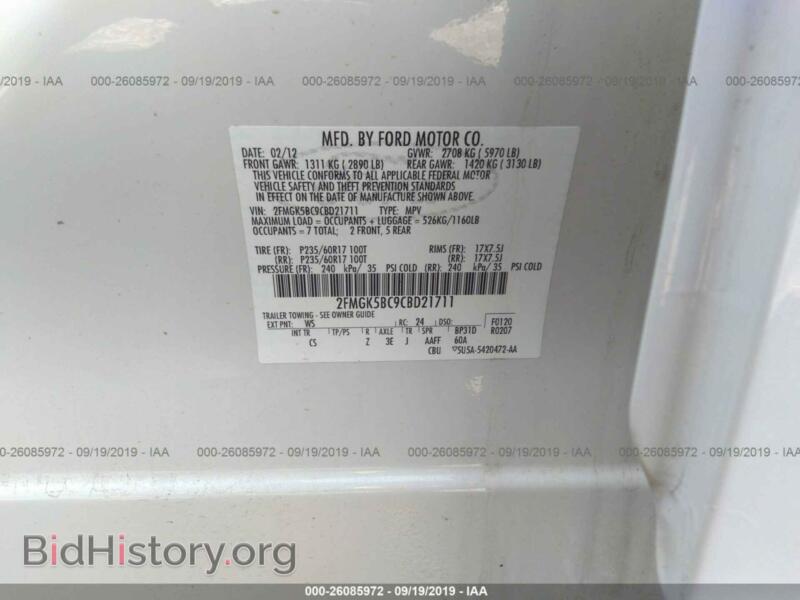 2012 Ford FLEX (VIN 2FMGK5BC9CBD21711) — photo 9 of 10
