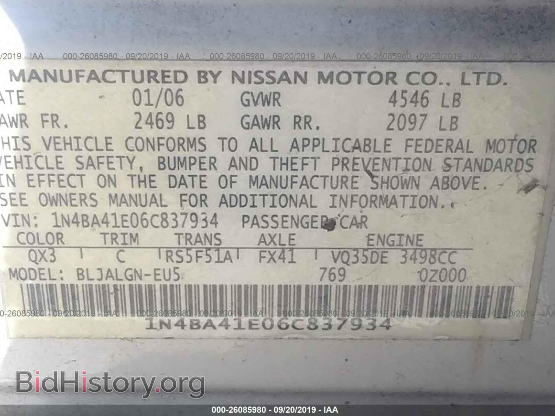 2006 NISSAN MAXIMA - VIN: 1N4BA41E06C837934 - Фото 9
