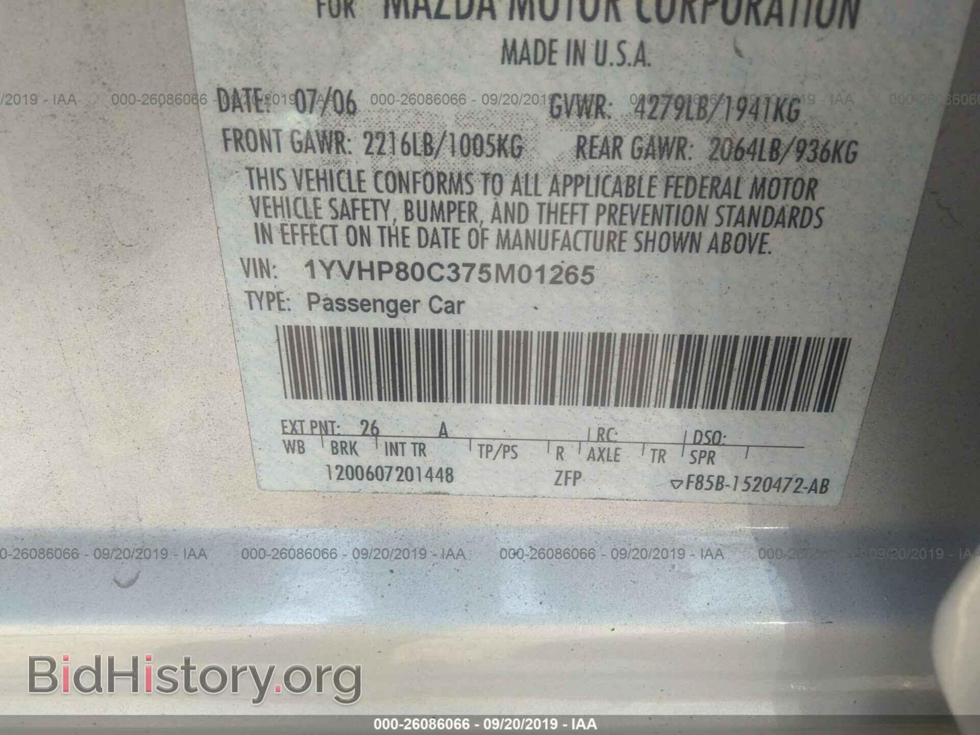 2007 MAZDA 6 - VIN: 1YVHP80C375M01265 - Фото 9