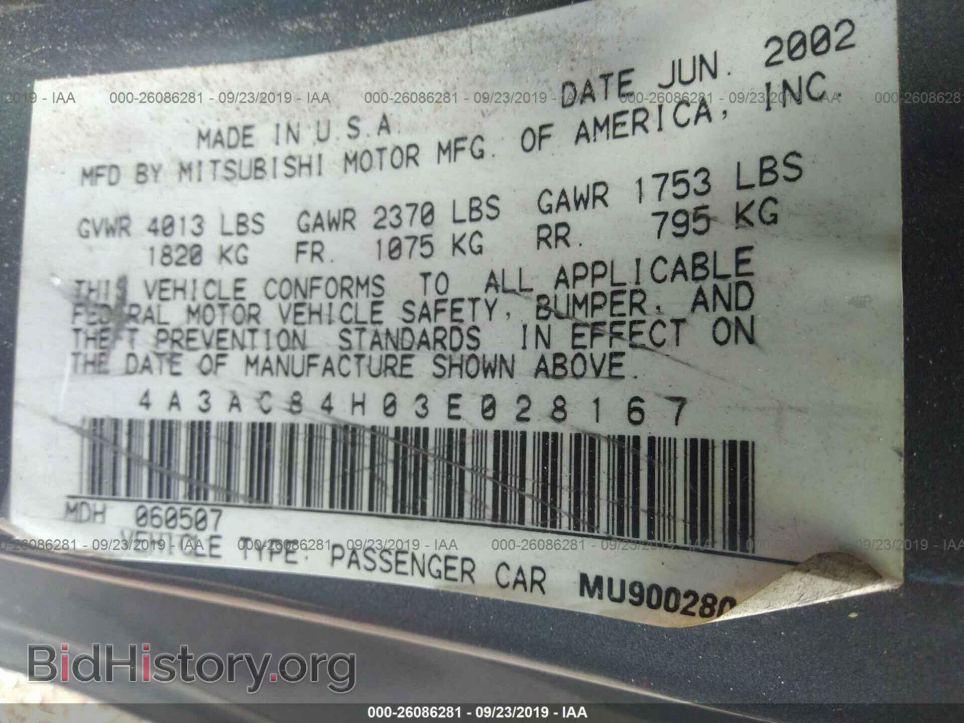 2003 MITSUBISHI ECLIPSE - VIN: 4A3AC84H03E028167 - Photo 9