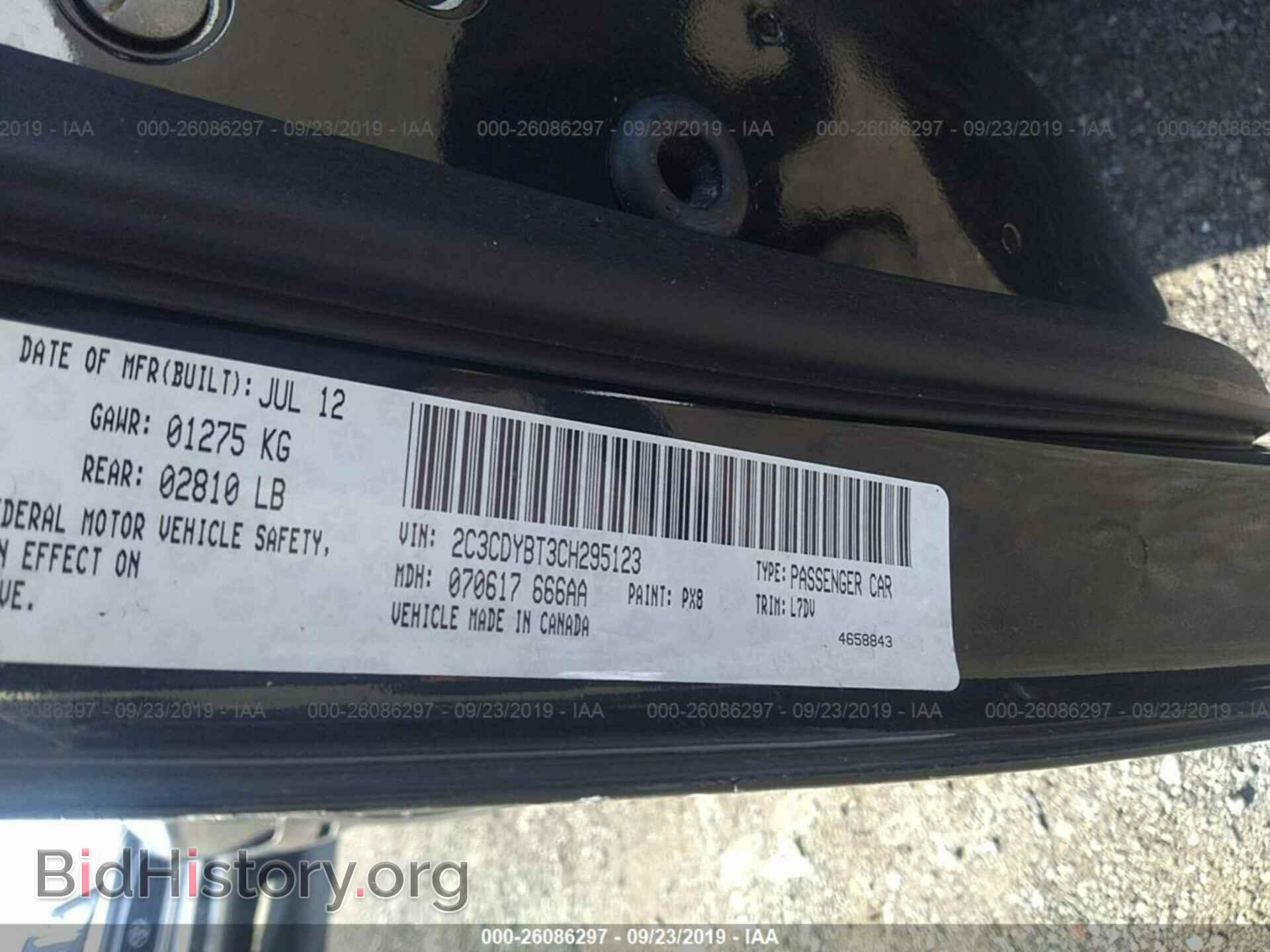 2012 DODGE CHALLENGER - VIN: 2C3CDYBT3CH295123 - Фото 9