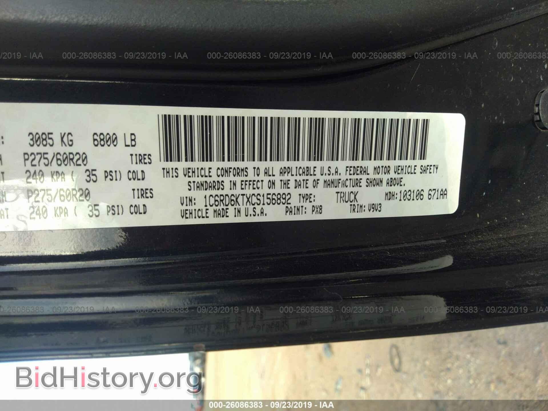 2012 DODGE RAM 1500 - VIN: 1C6RD6KTXCS156892 - Фото 9