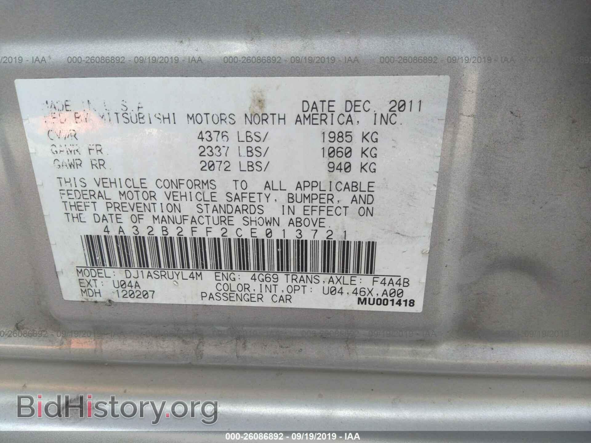 2012 MITSUBISHI GALANT - VIN: 4A32B2FF2CE013721 - Фото 9