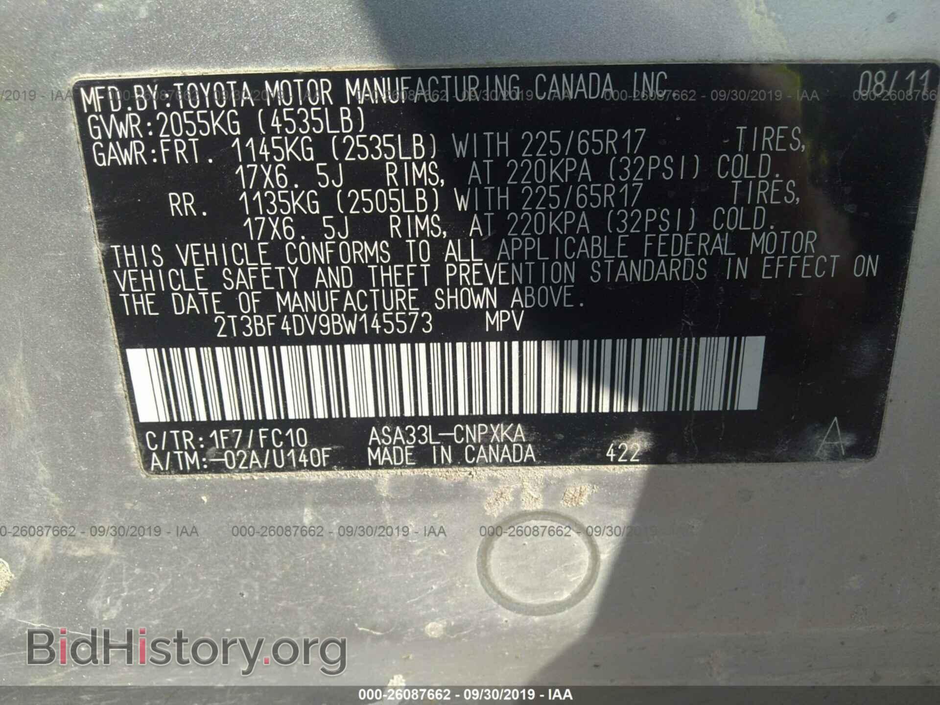 2011 TOYOTA RAV4 - VIN: 2T3BF4DV9BW145573 - Фото 9