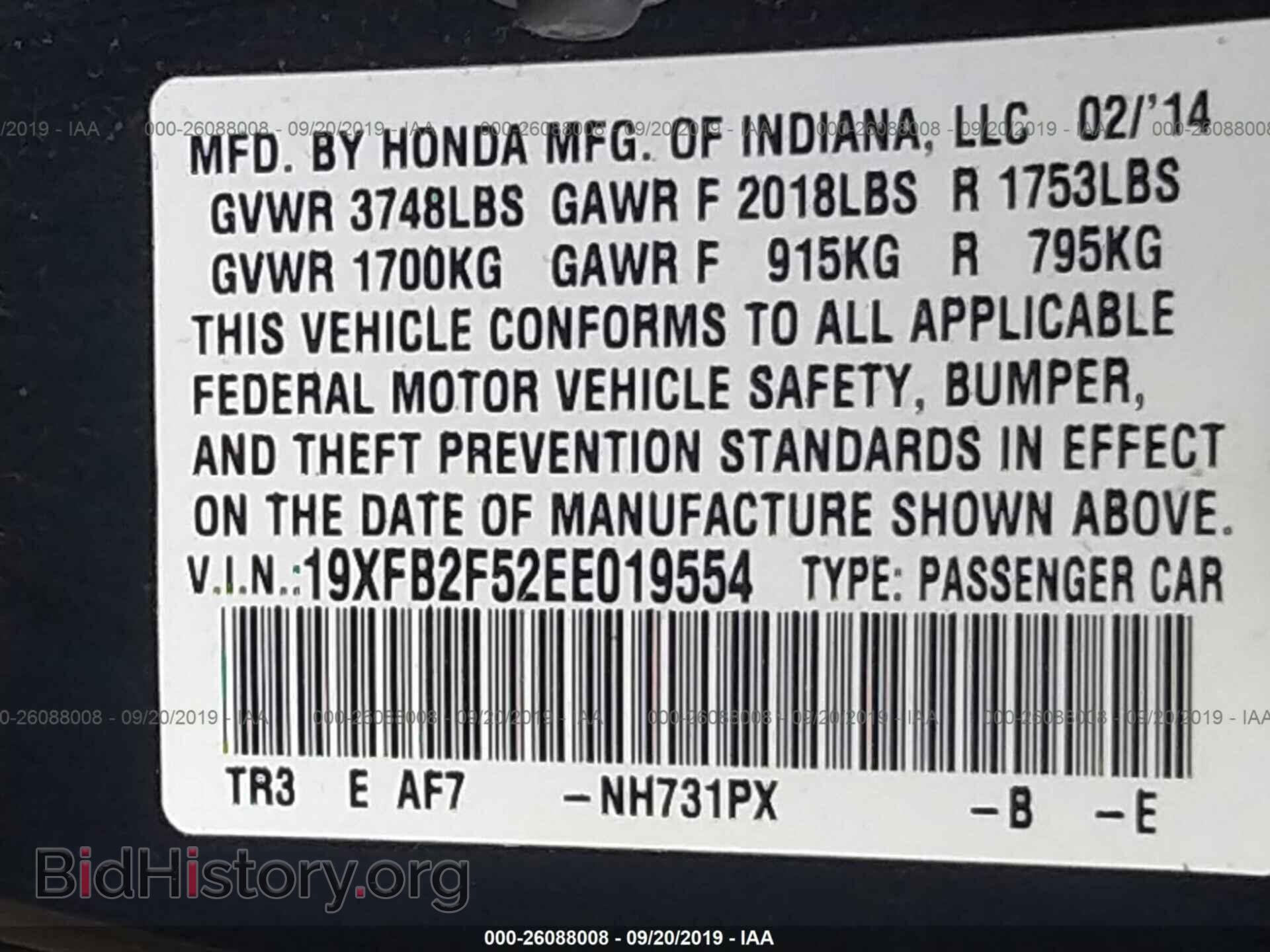 2014 HONDA CIVIC - VIN: 19XFB2F52EE019554 - Фото 9