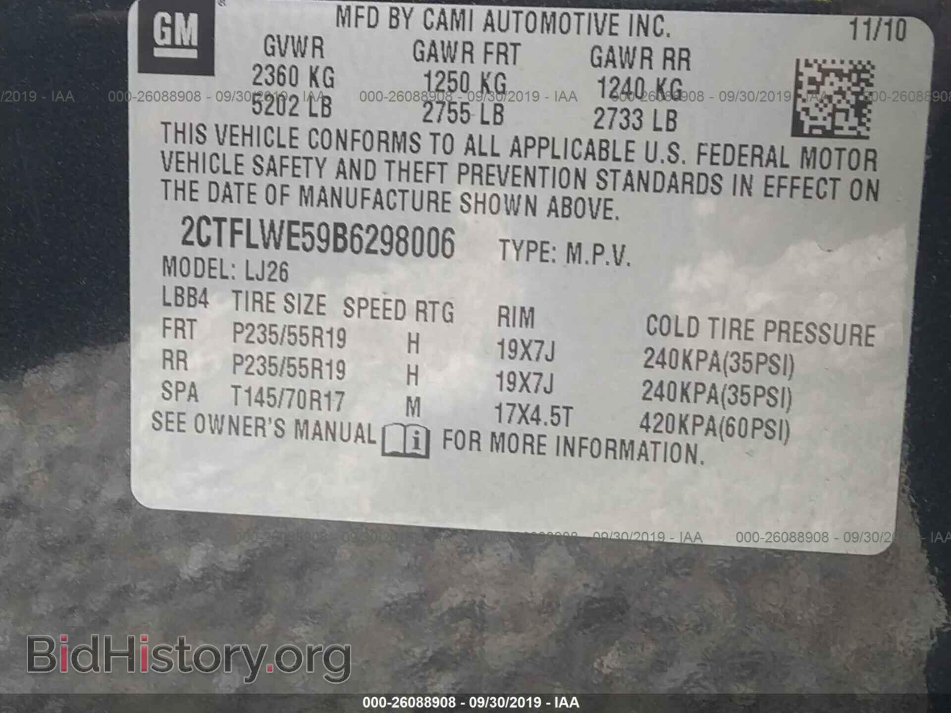 2011 GMC TERRAIN - VIN: 2CTFLWE59B6298006 - Photo 9