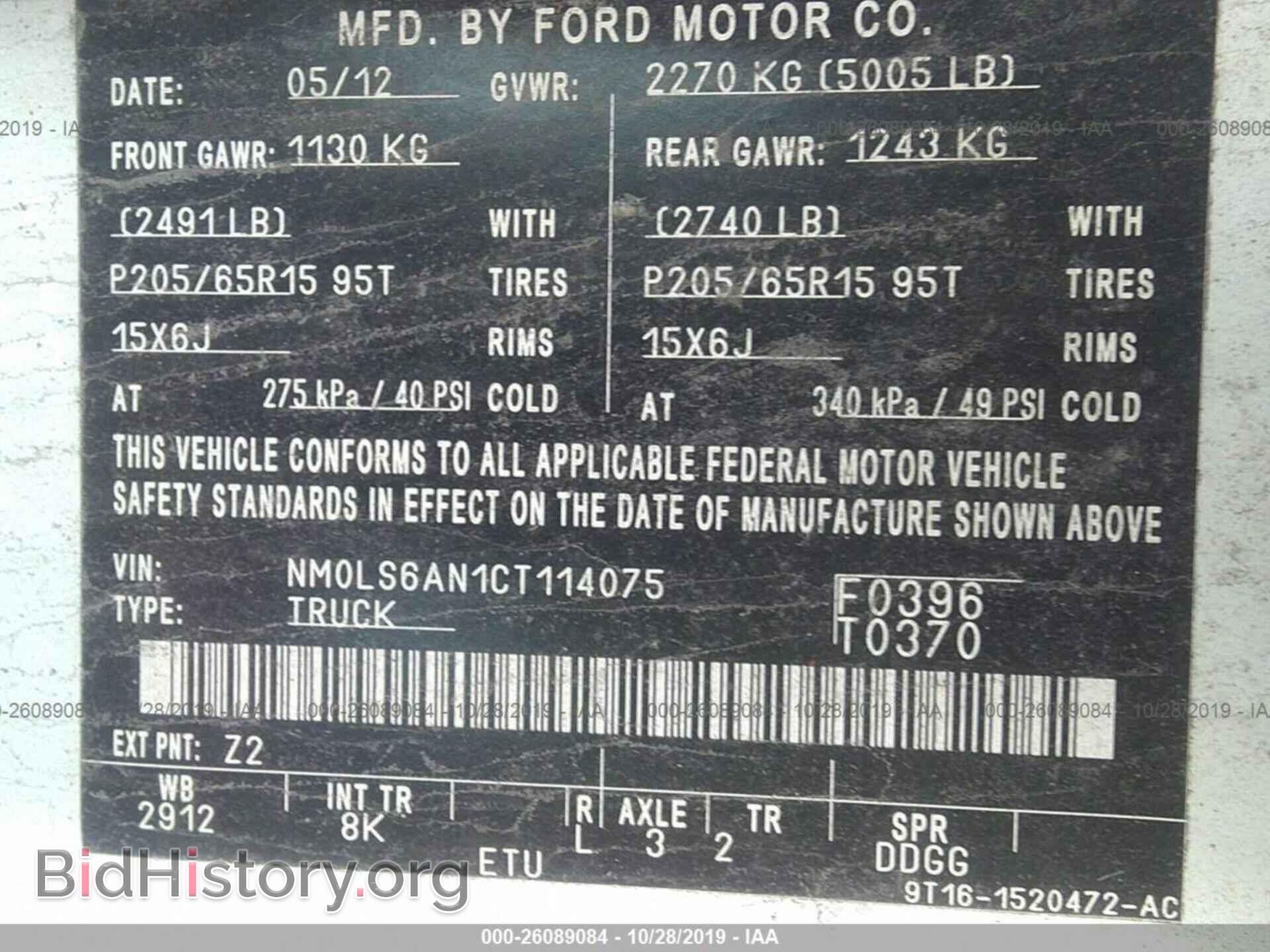 2012 FORD TRANSIT CONNECT - VIN: NM0LS6AN1CT114075 - Фото 9