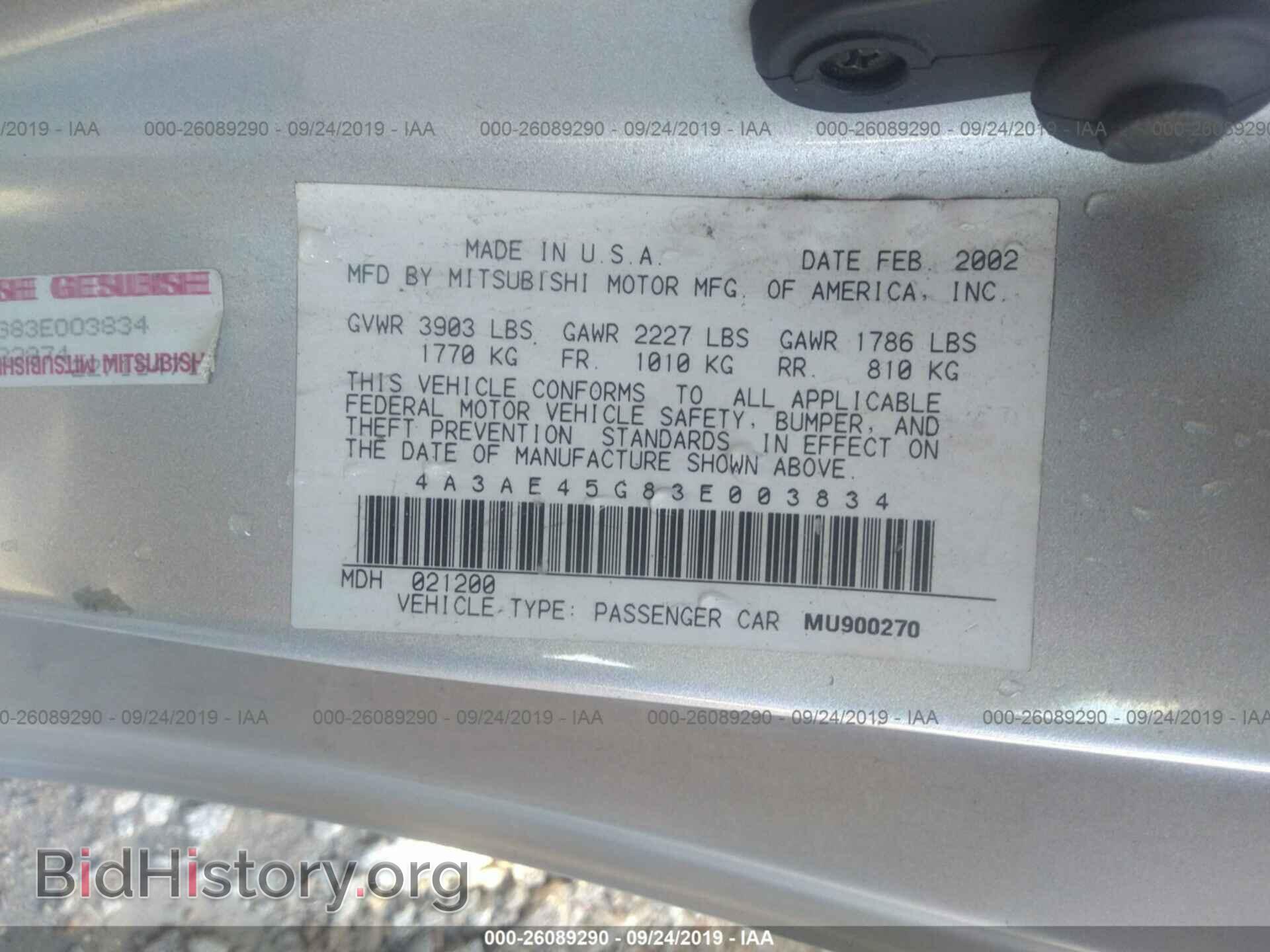 2003 MITSUBISHI ECLIPSE - VIN: 4A3AE45G83E003834 - Photo 9