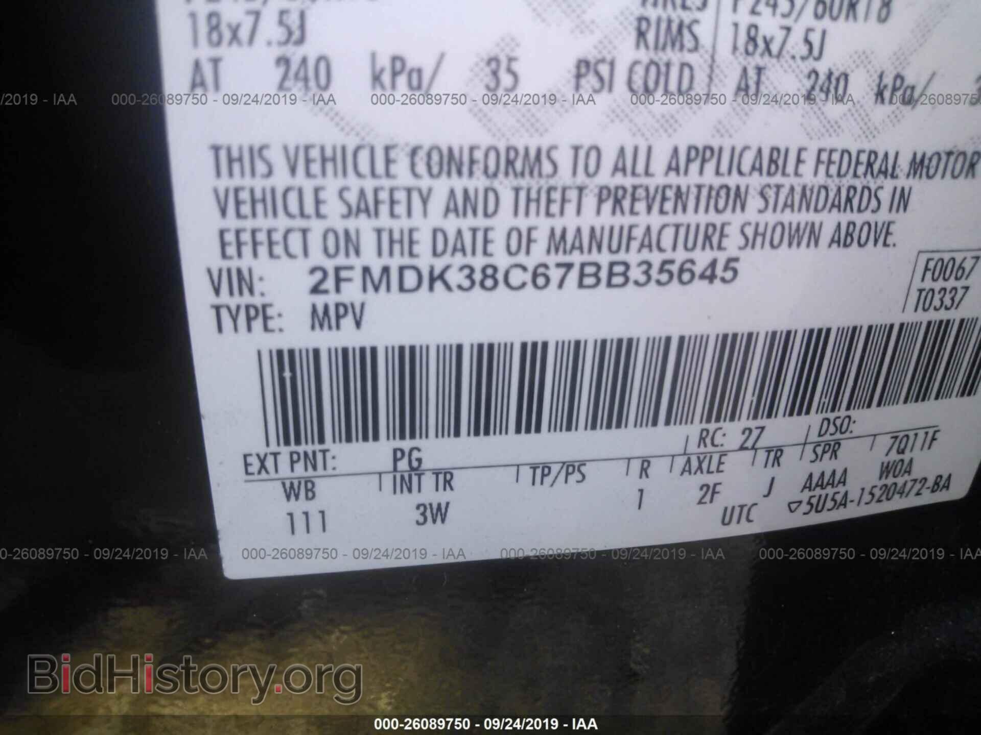 2007 FORD EDGE - VIN: 2FMDK38C67BB35645 - Photo 9